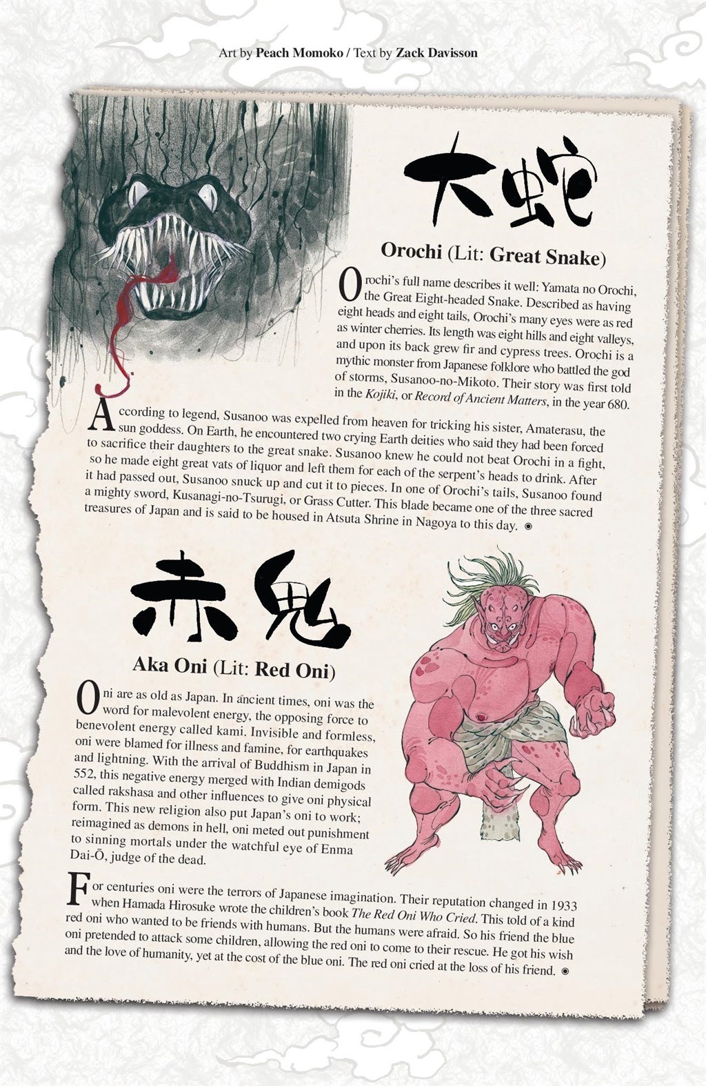 Read online Demon Days: Treasury Edition comic -  Issue # TPB (Part 2) - 79