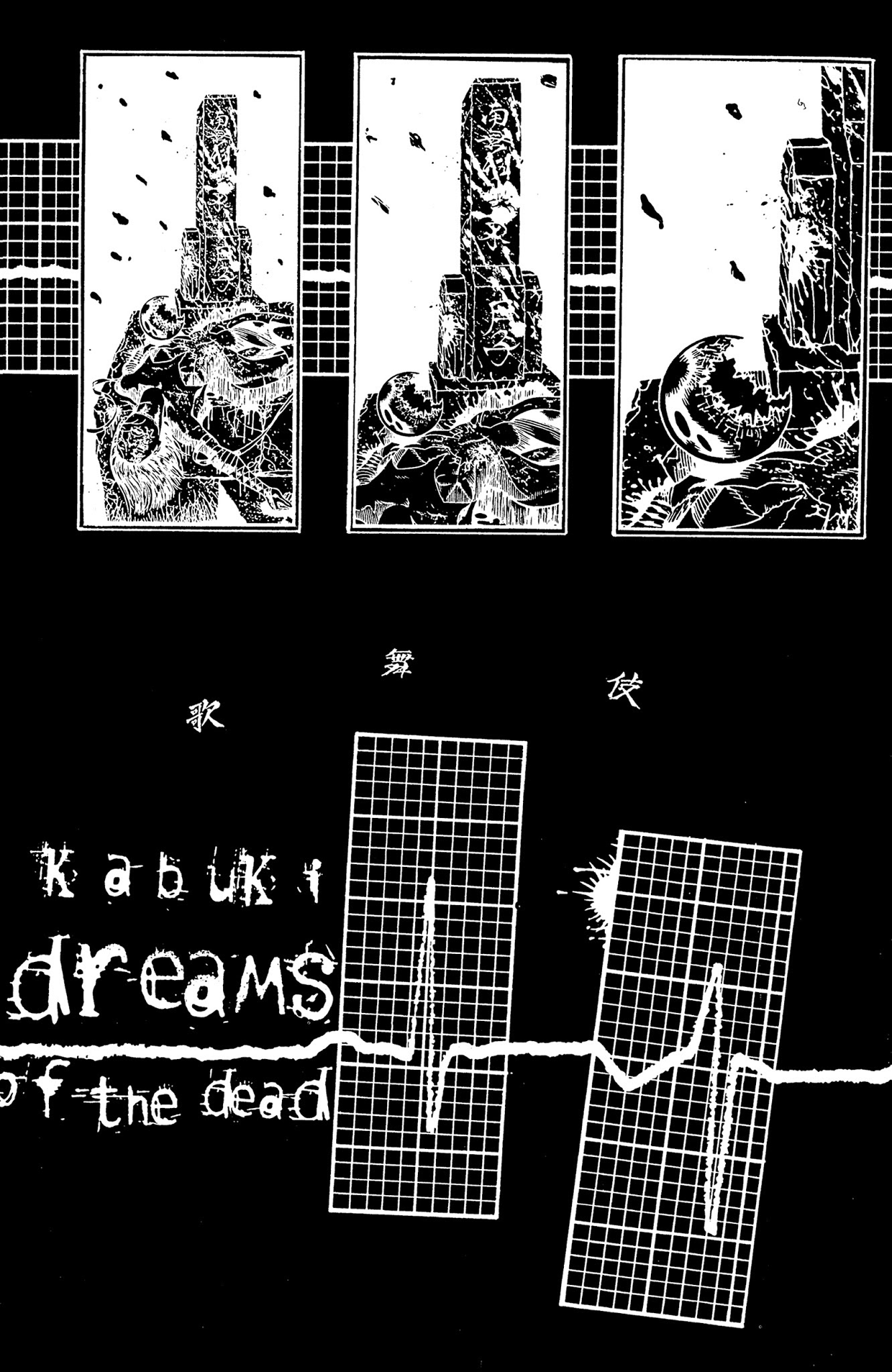 Read online Kabuki: Dreams comic -  Issue #2 - 5