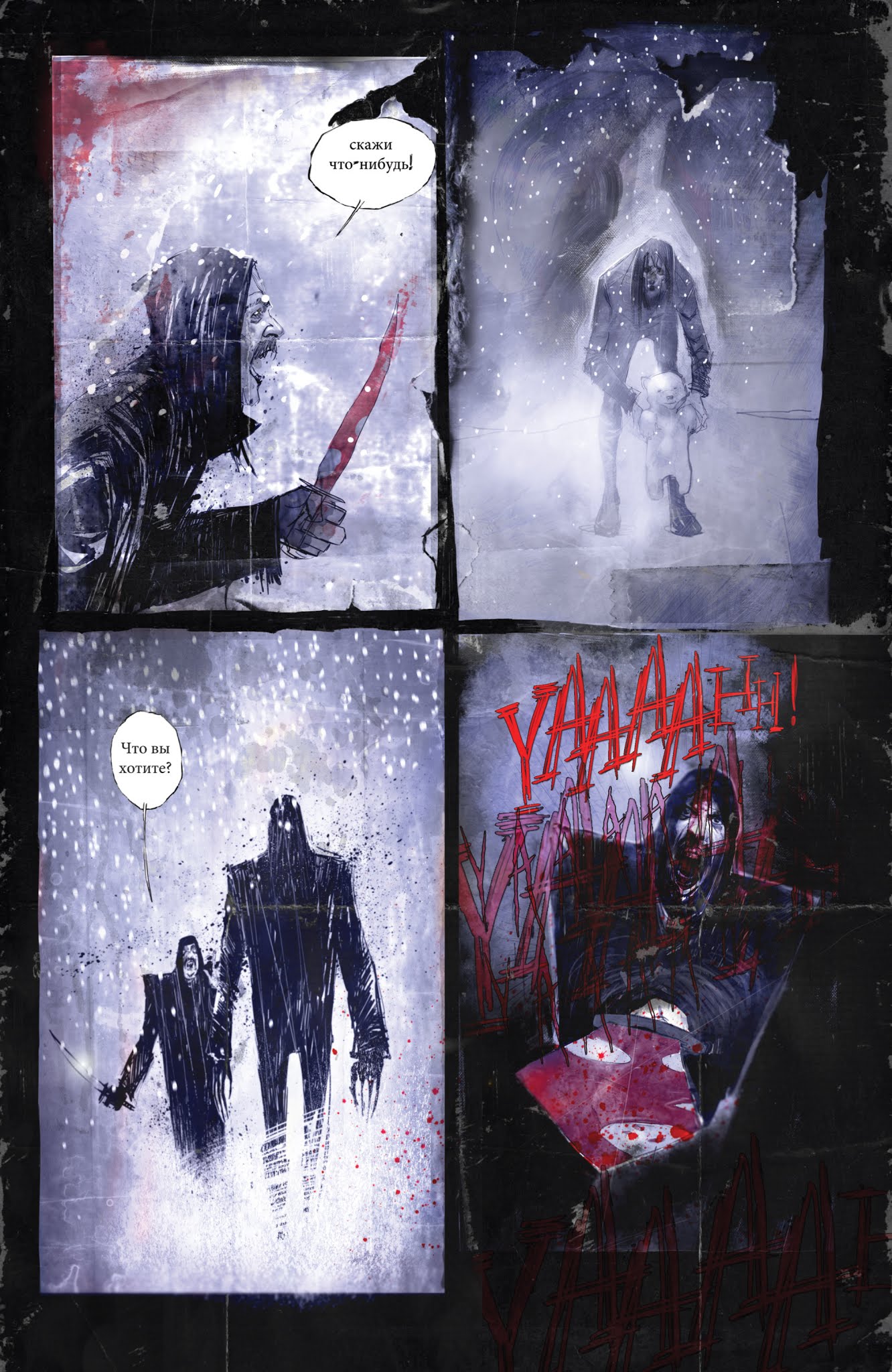 Read online Monster & Madman comic -  Issue #1 - 6