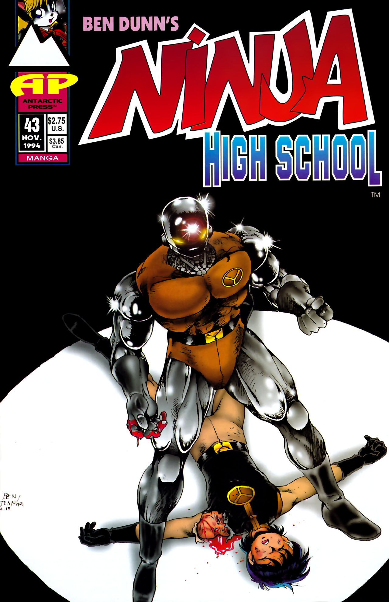 Read online Ninja High School (1986) comic -  Issue #43 - 1