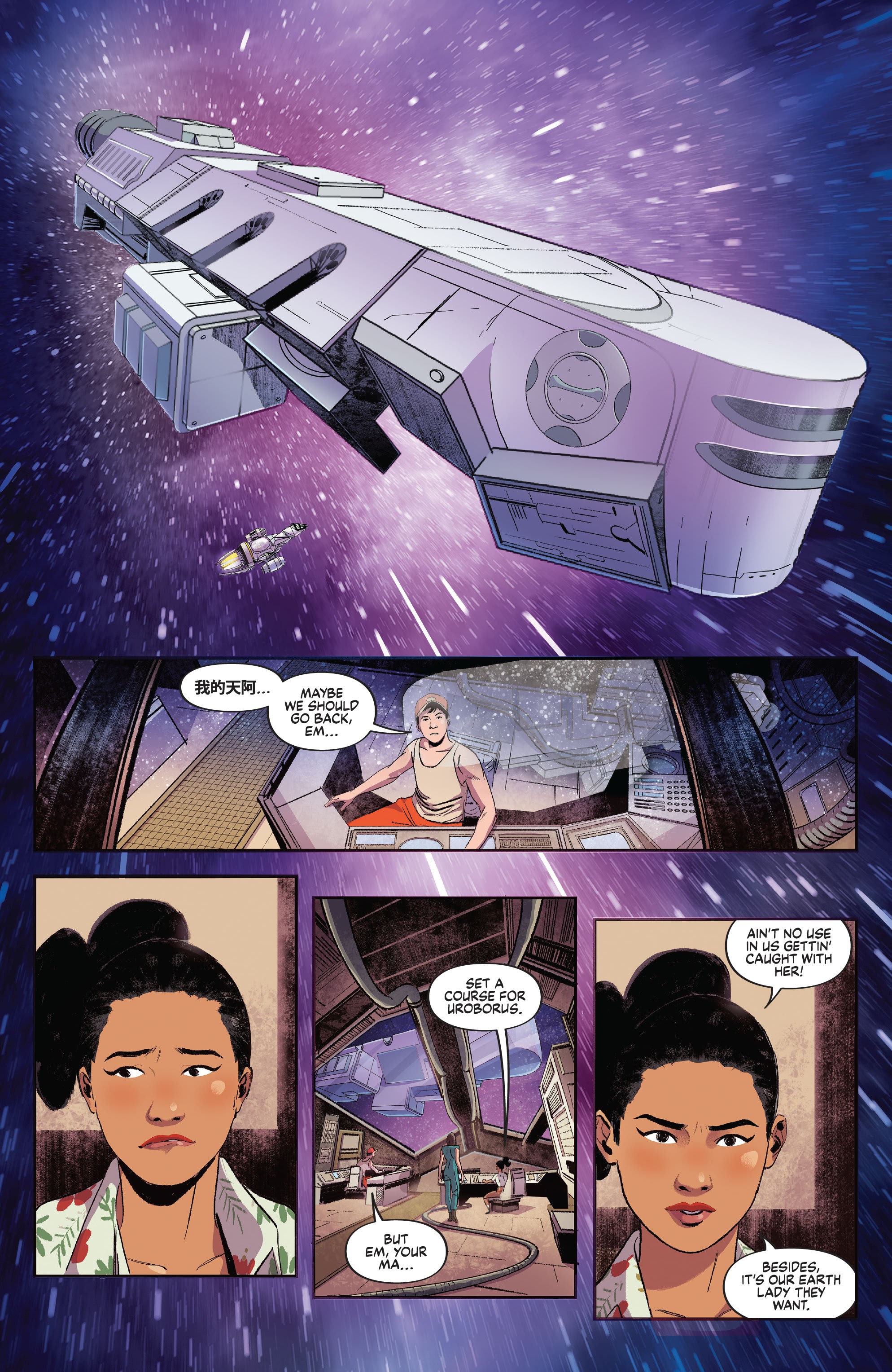 Read online Firefly: Brand New 'Verse comic -  Issue #4 - 19
