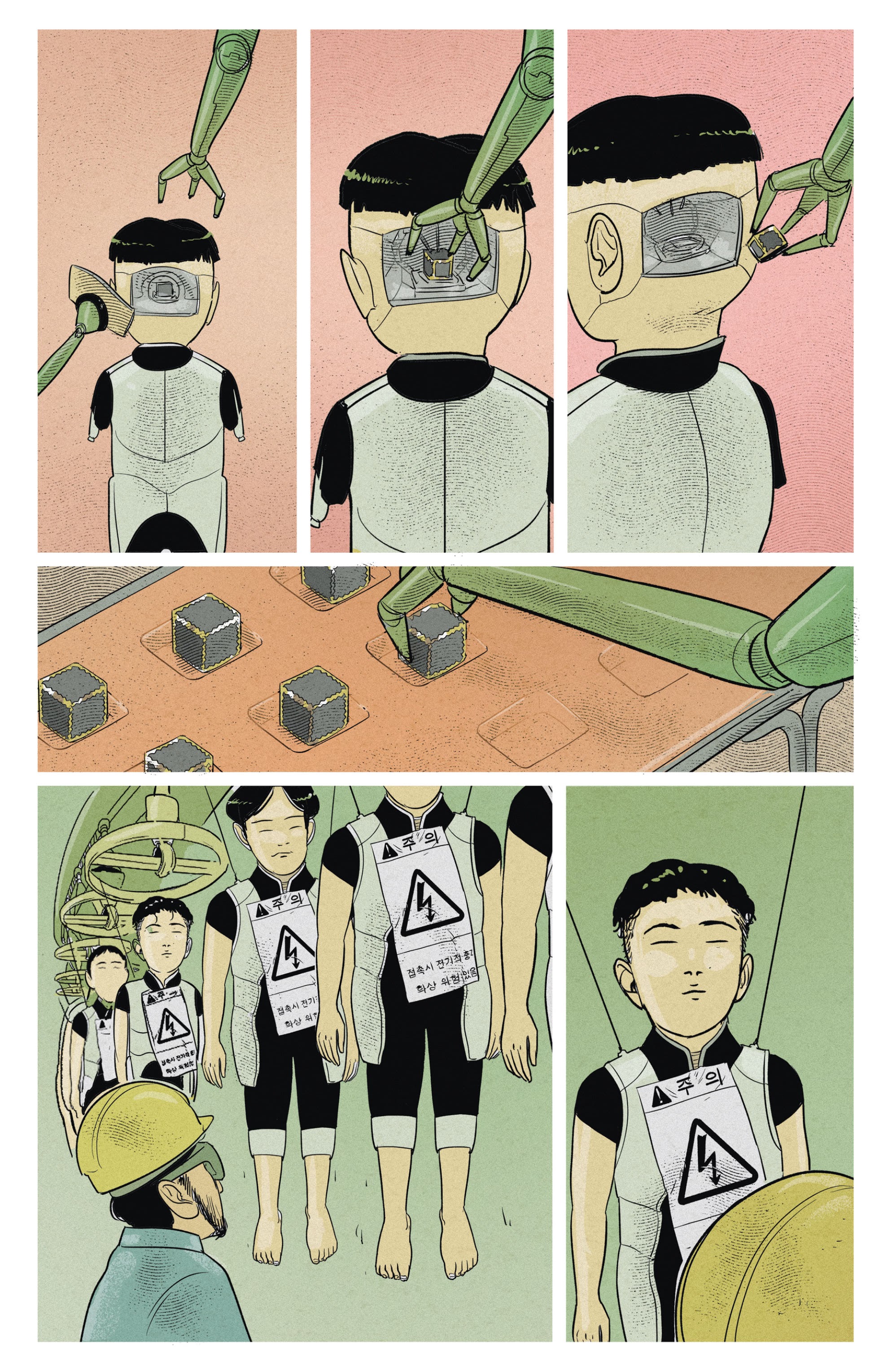 Read online Made in Korea comic -  Issue #6 - 11