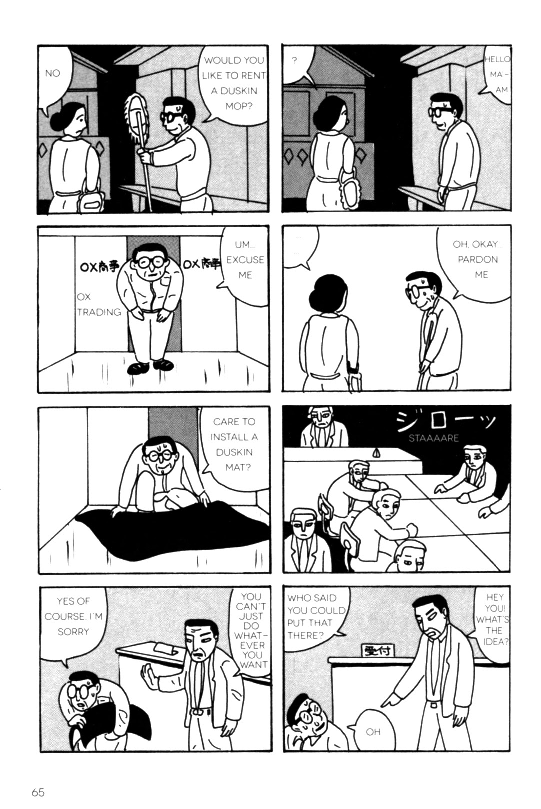 Read online The Pits of Hell comic -  Issue # TPB (Part 1) - 99