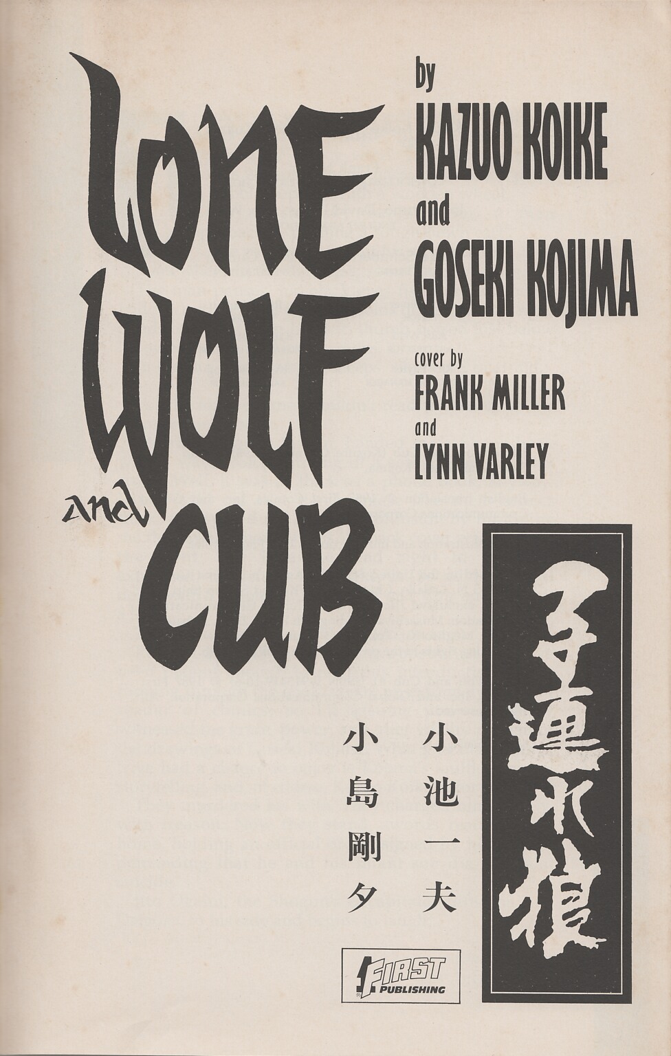 Read online Lone Wolf and Cub comic -  Issue #1 - 2
