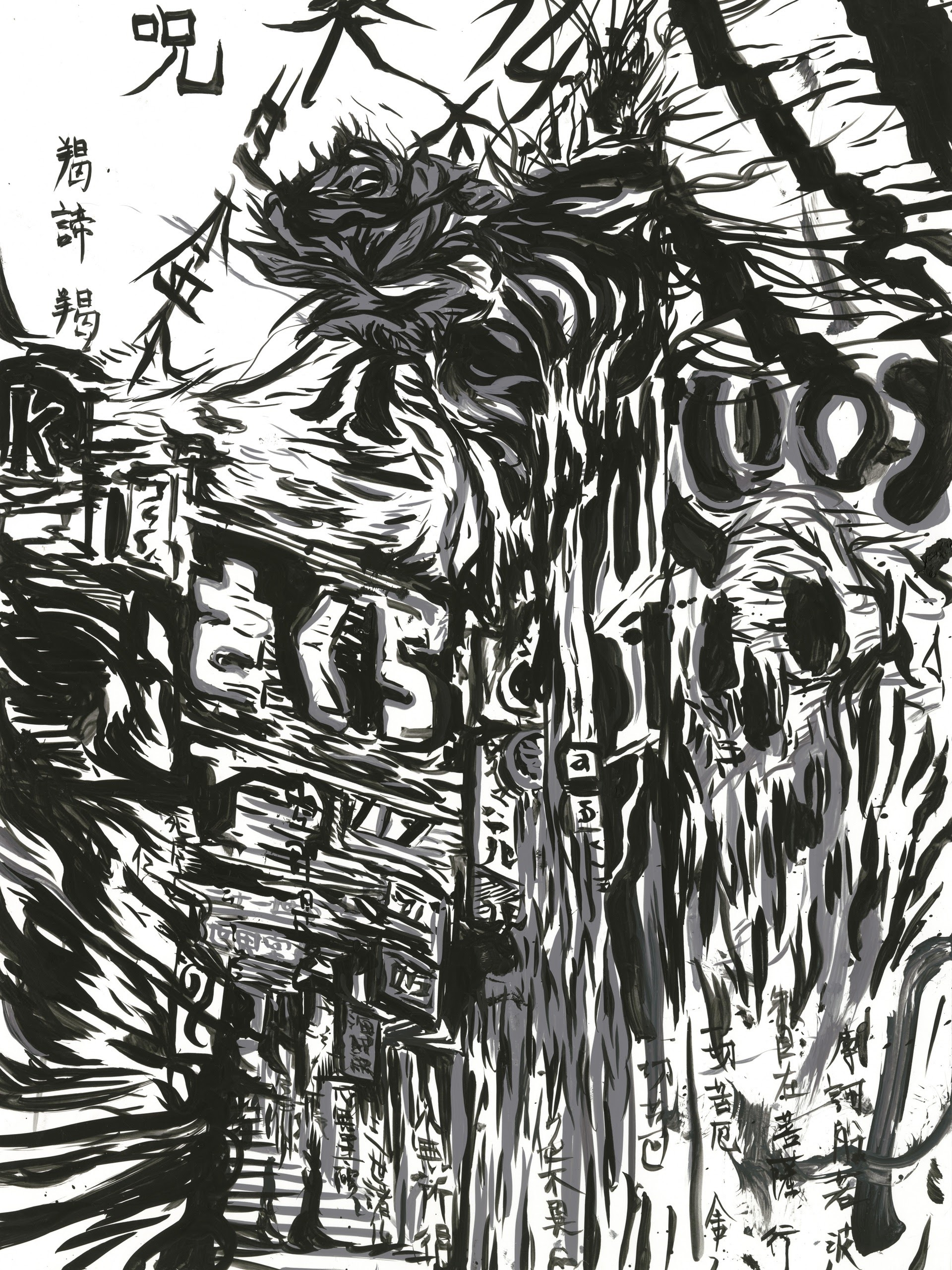 Read online Shinjuku (Second Edition) comic -  Issue # TPB (Part 2) - 22