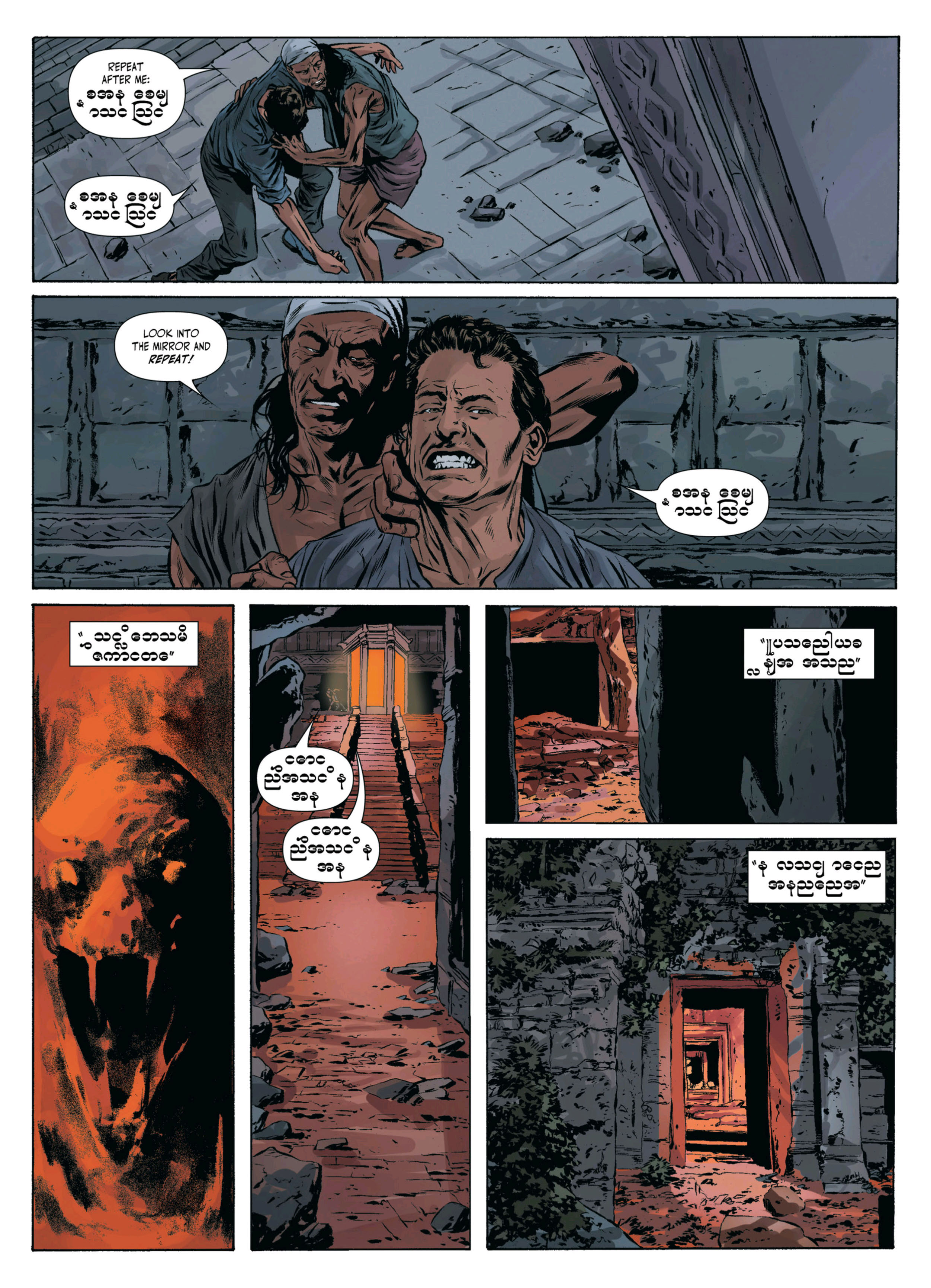 Read online Mandalay comic -  Issue #1 - 45