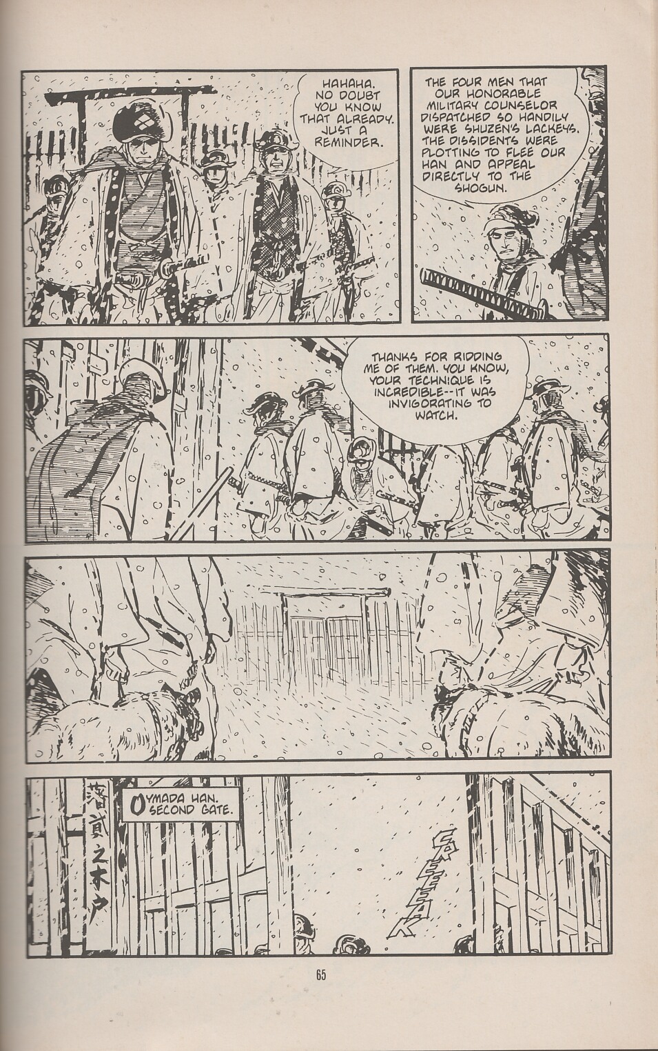 Read online Lone Wolf and Cub comic -  Issue #1 - 80