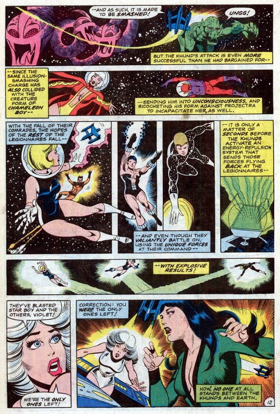 Read online Superboy and the Legion of Super-Heroes (1977) comic -  Issue #243 - 13