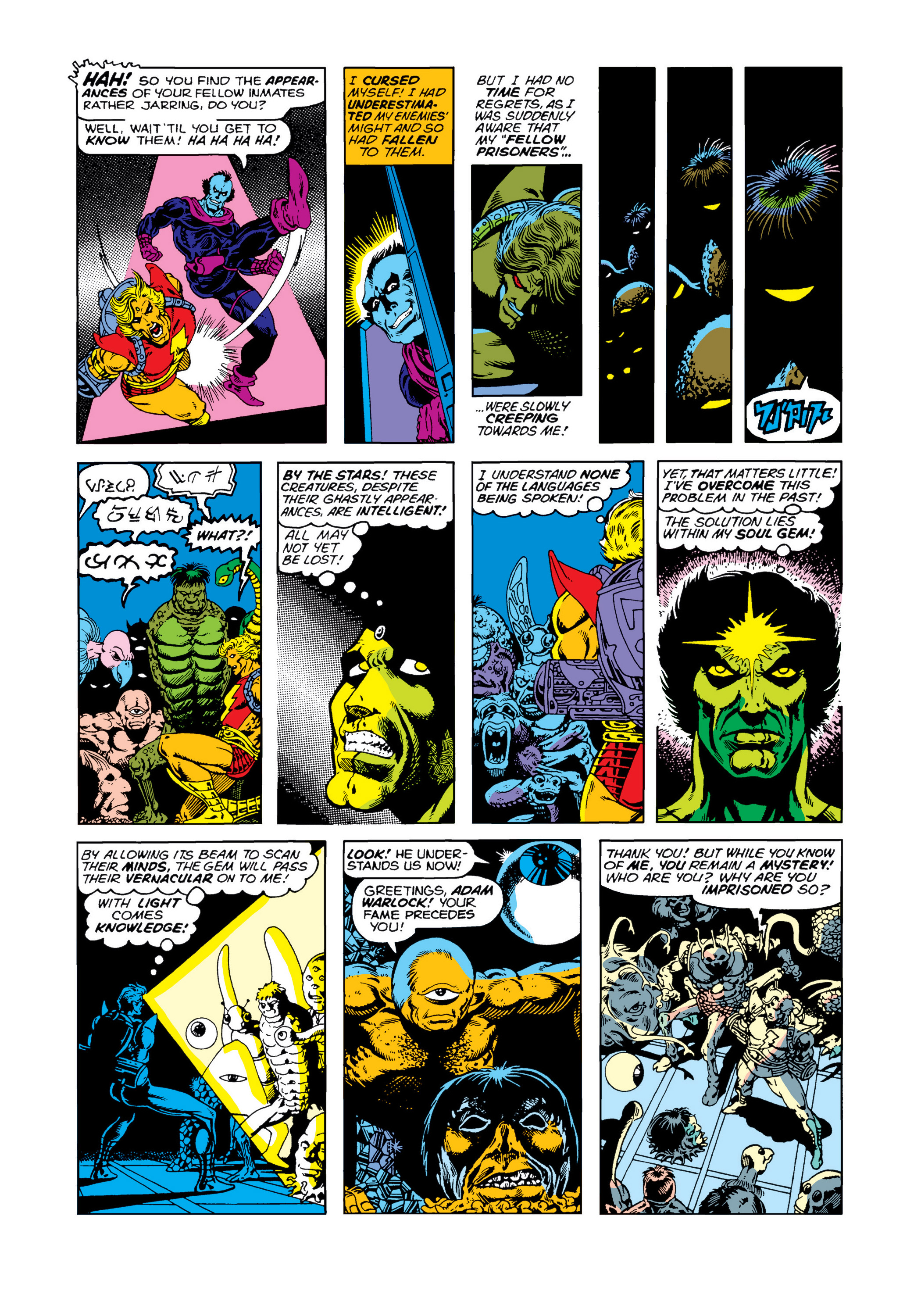 Read online Marvel Masterworks: Warlock comic -  Issue # TPB 2 (Part 1) - 32
