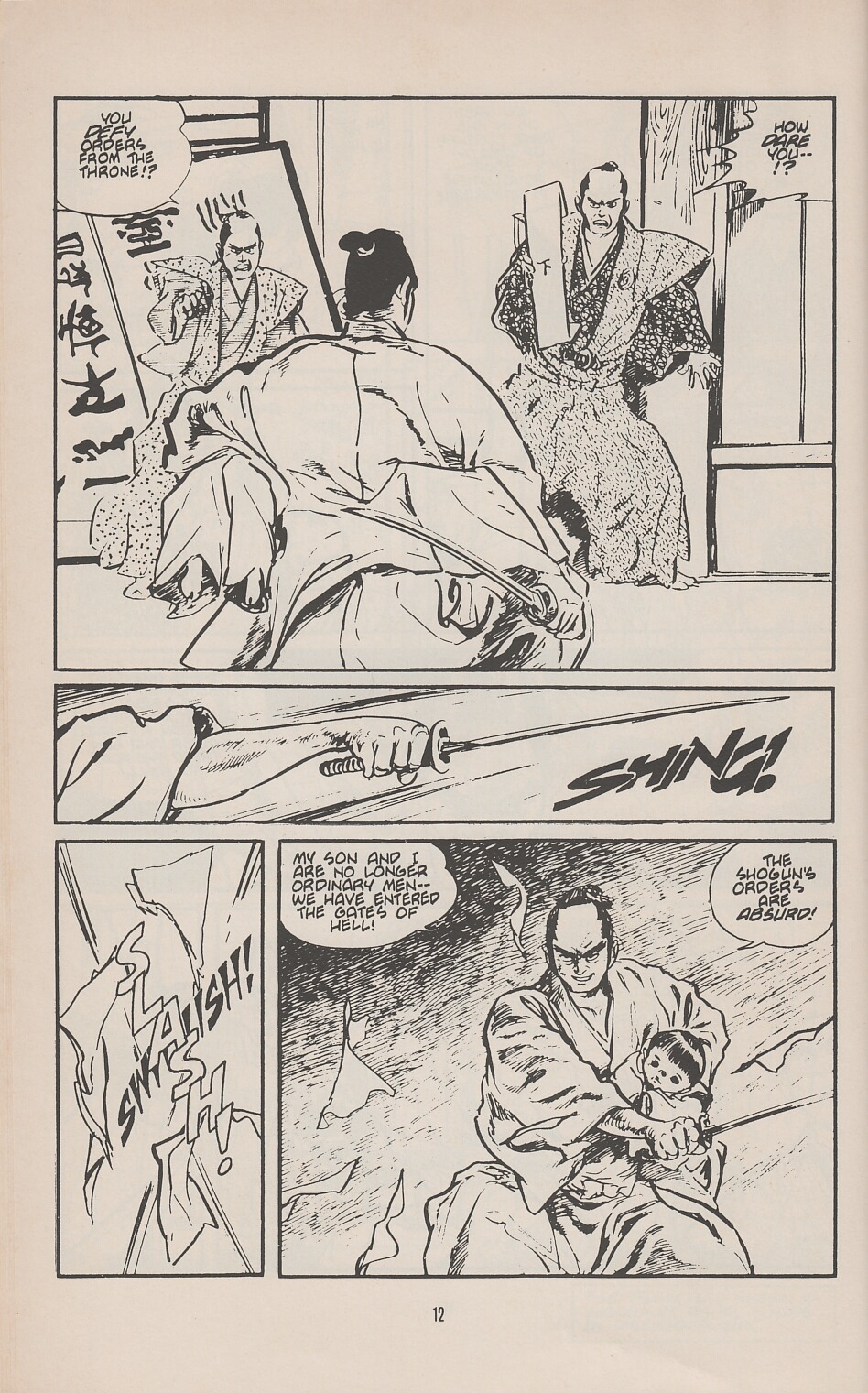 Read online Lone Wolf and Cub comic -  Issue #1 - 17