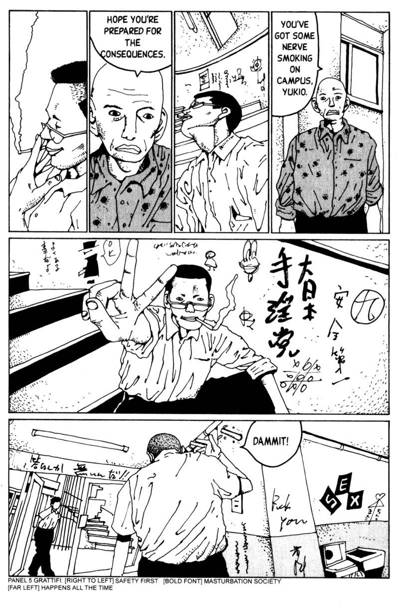 Read online Blue Spring comic -  Issue # TPB (Part 2) - 66