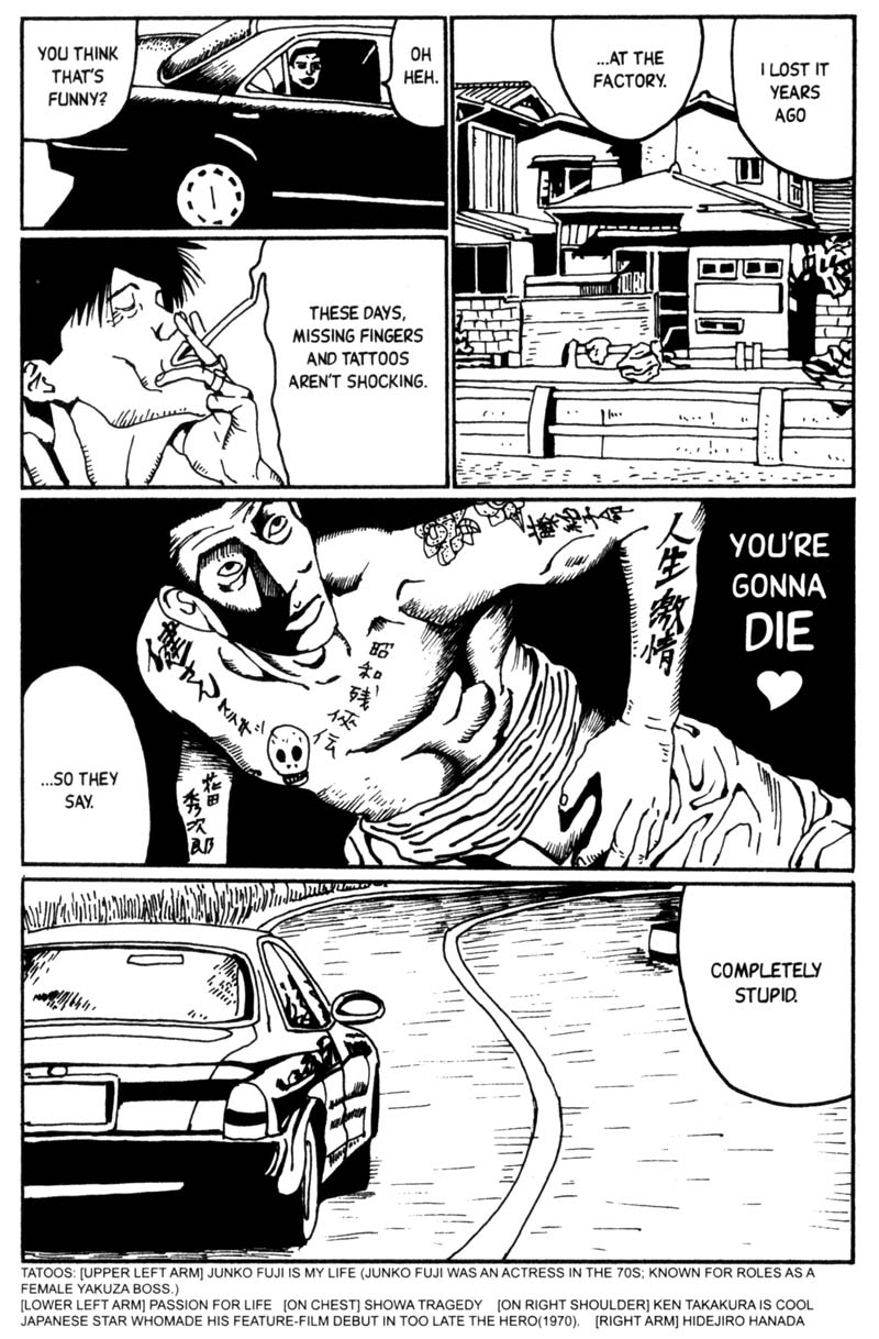 Read online Blue Spring comic -  Issue # TPB (Part 2) - 34