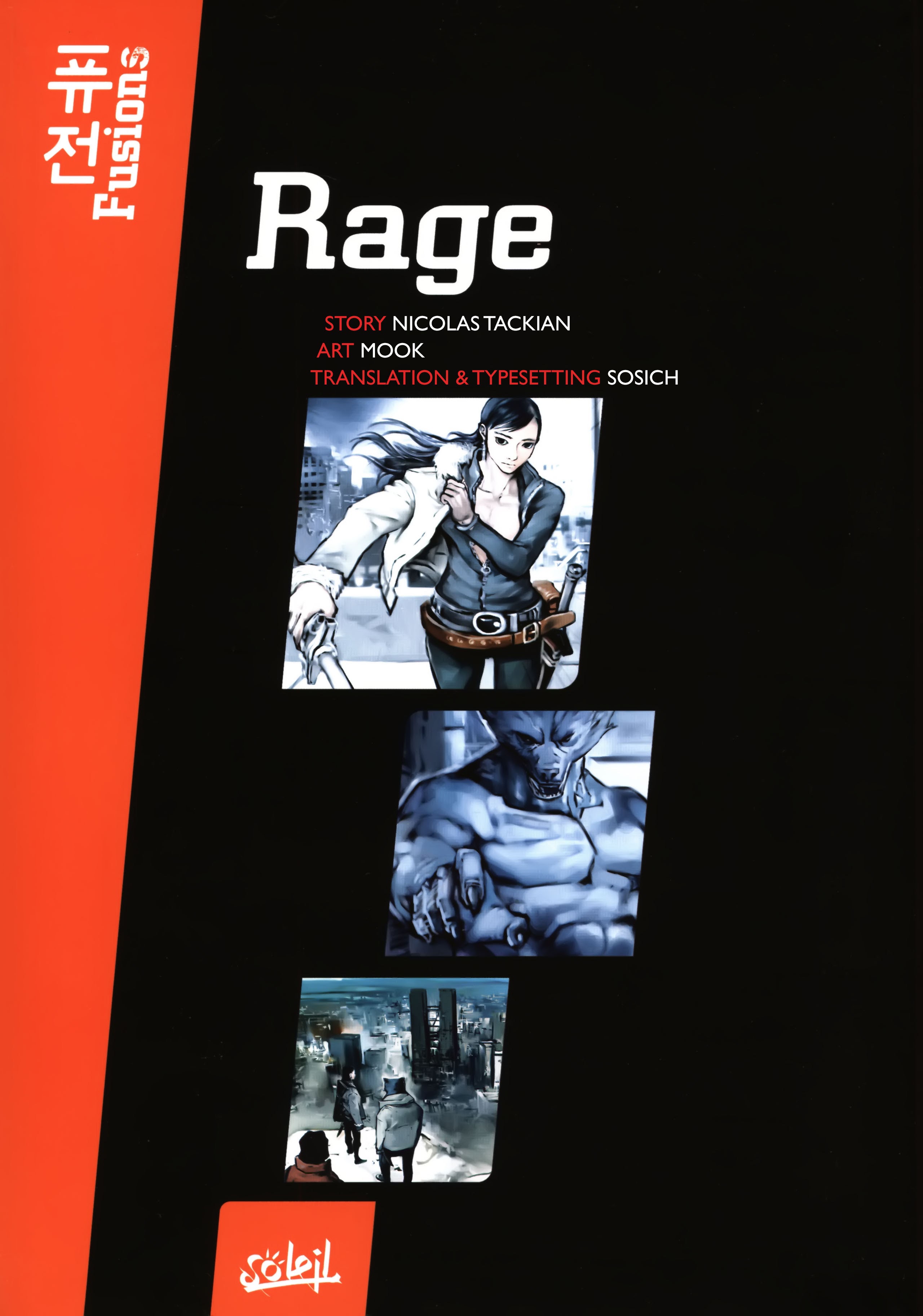 Read online Rage (2007) comic -  Issue # Full - 2