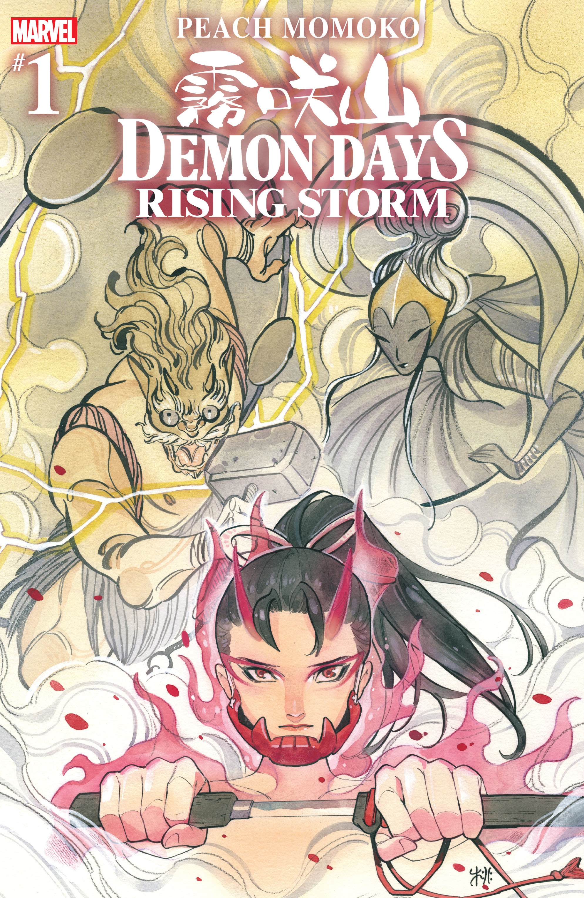 Read online Demon Days: Rising Storm comic -  Issue #1 - 1