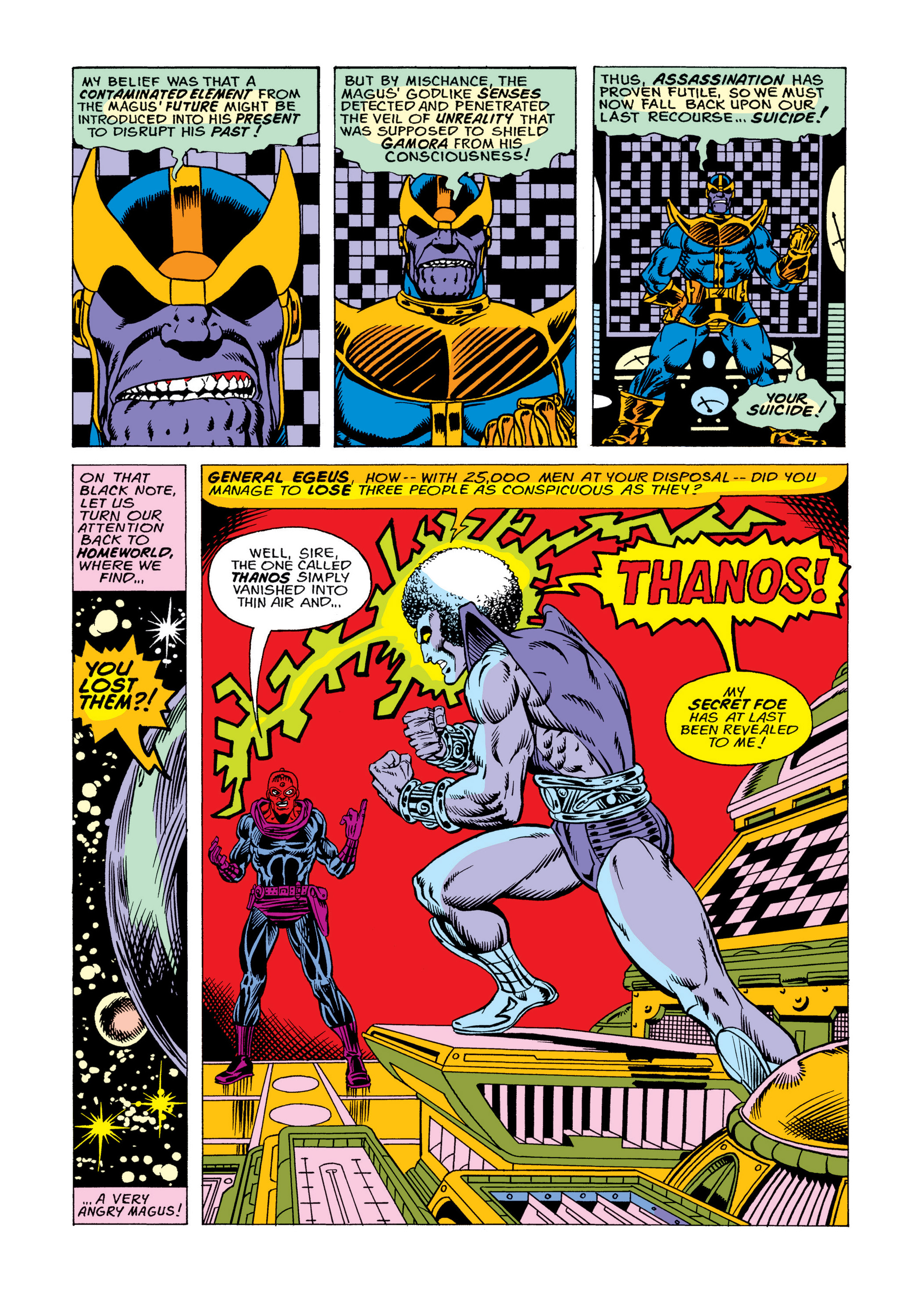Read online Marvel Masterworks: Warlock comic -  Issue # TPB 2 (Part 2) - 22
