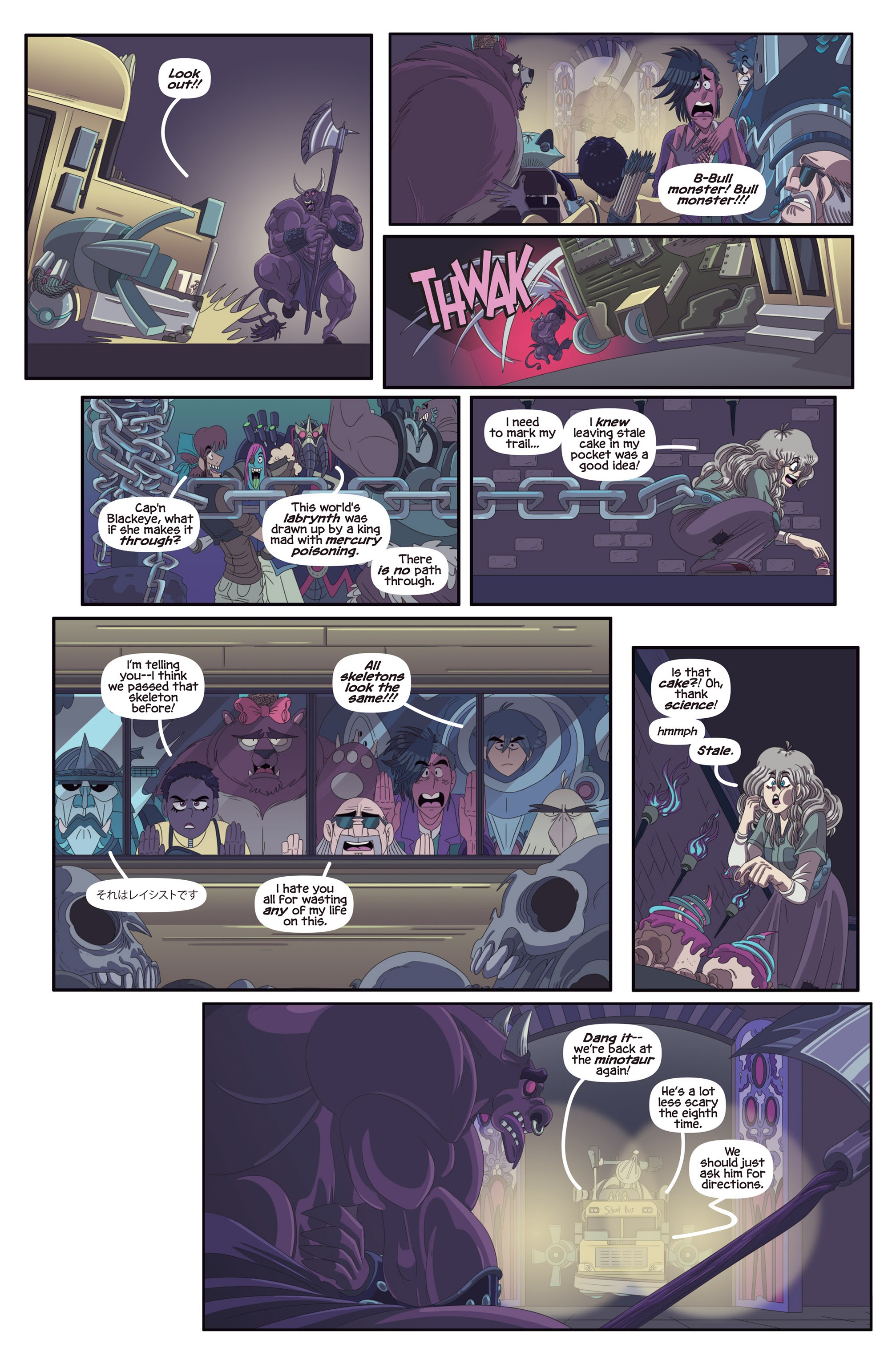 Read online Field Tripping comic -  Issue #2 - 16