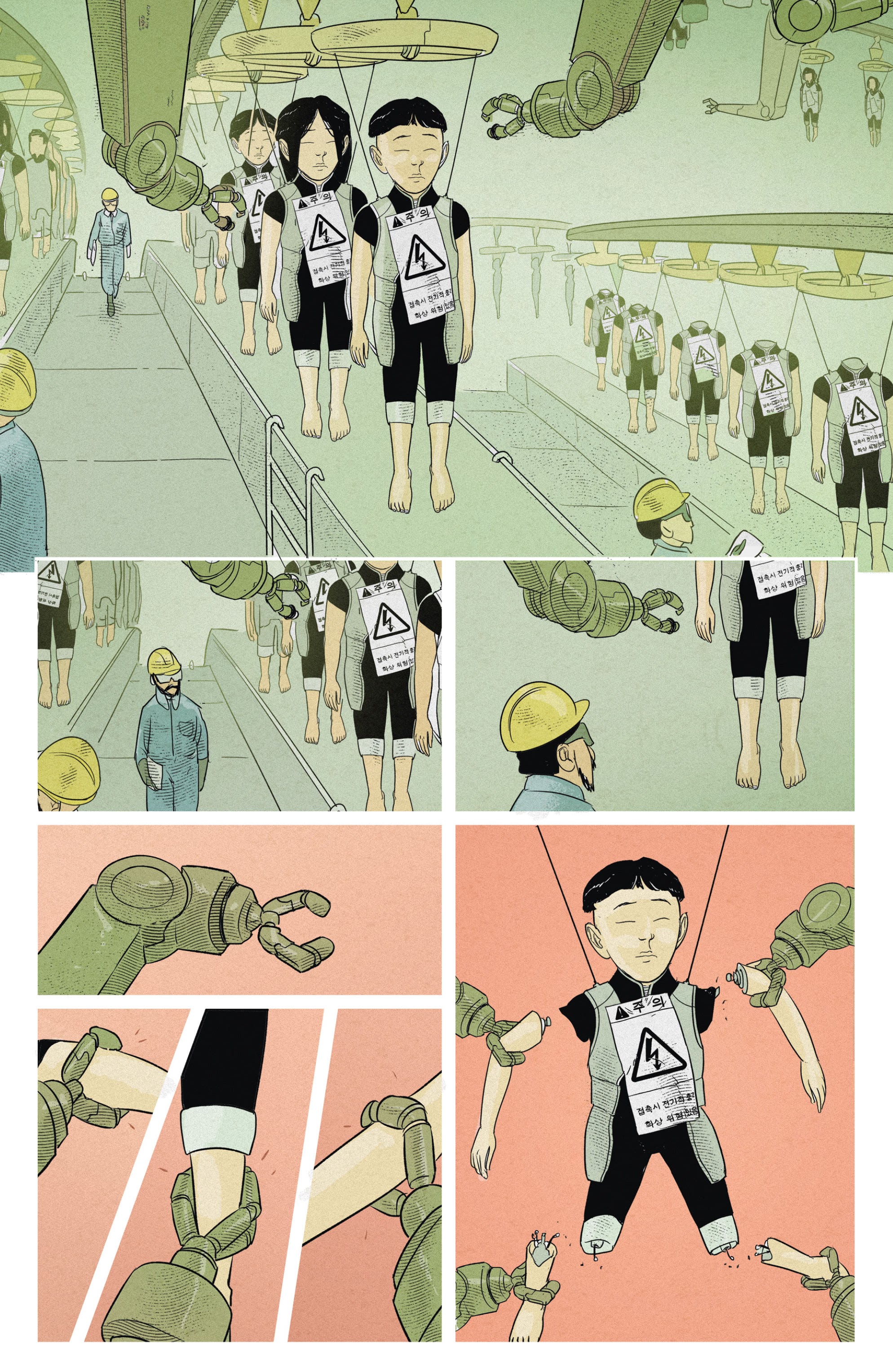 Read online Made in Korea comic -  Issue #6 - 10