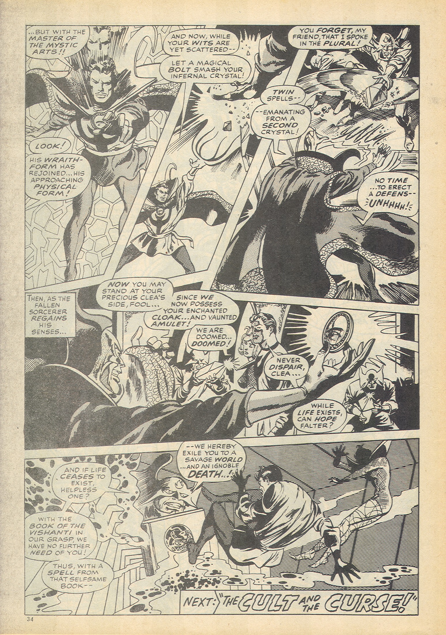 Read online The Avengers (1973) comic -  Issue #72 - 34