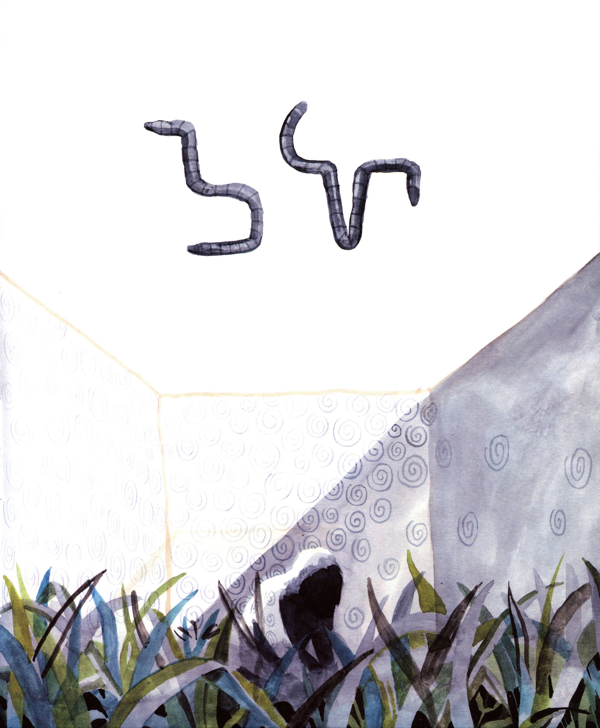 Read online The Making Of comic -  Issue # TPB (Part 2) - 23