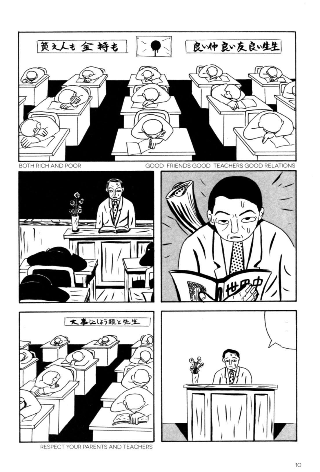Read online The Pits of Hell comic -  Issue # TPB (Part 1) - 44