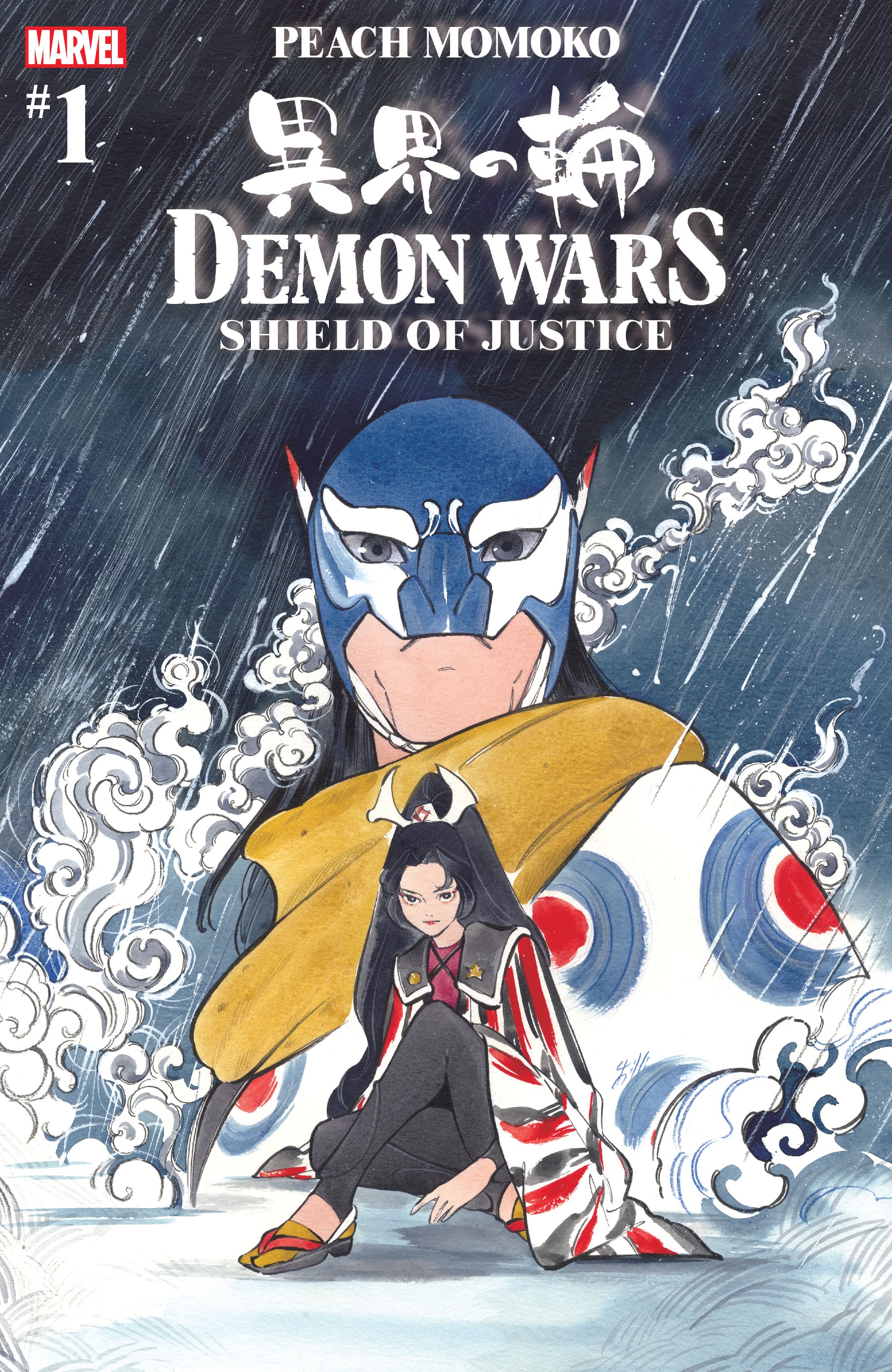 Read online Demon Wars: Shield of Justice comic -  Issue # Full - 1