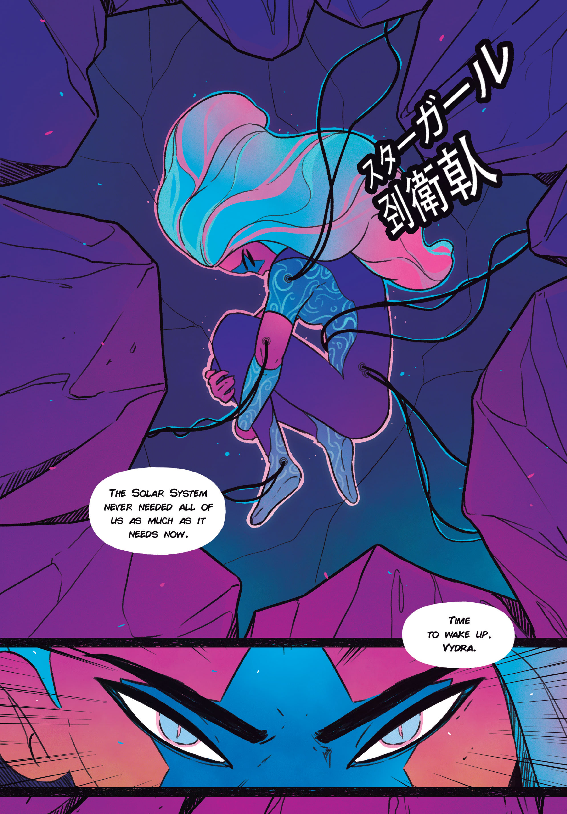 Read online STRGRL comic -  Issue #3 - 34