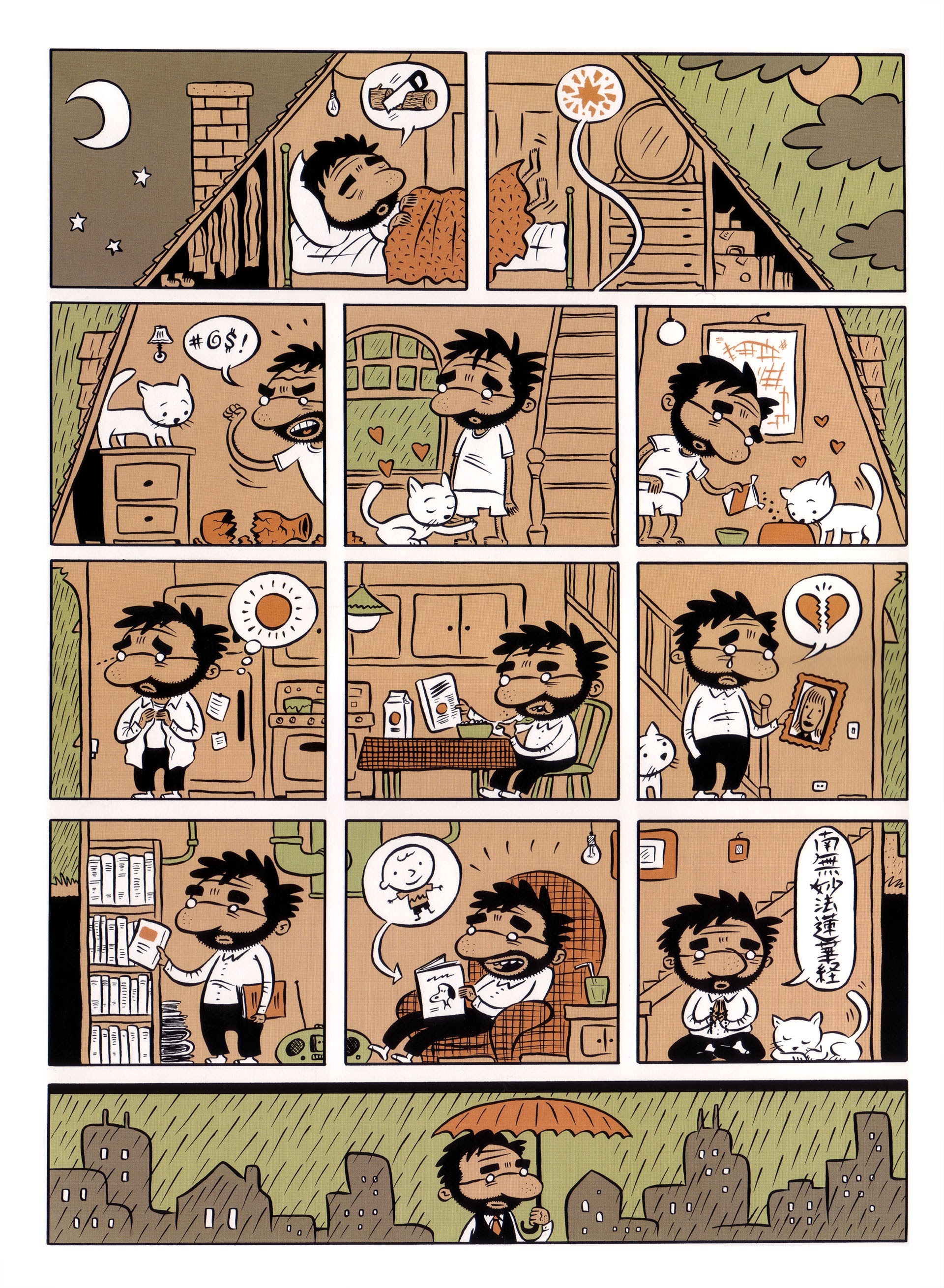 Read online Schizo comic -  Issue #4 - 2
