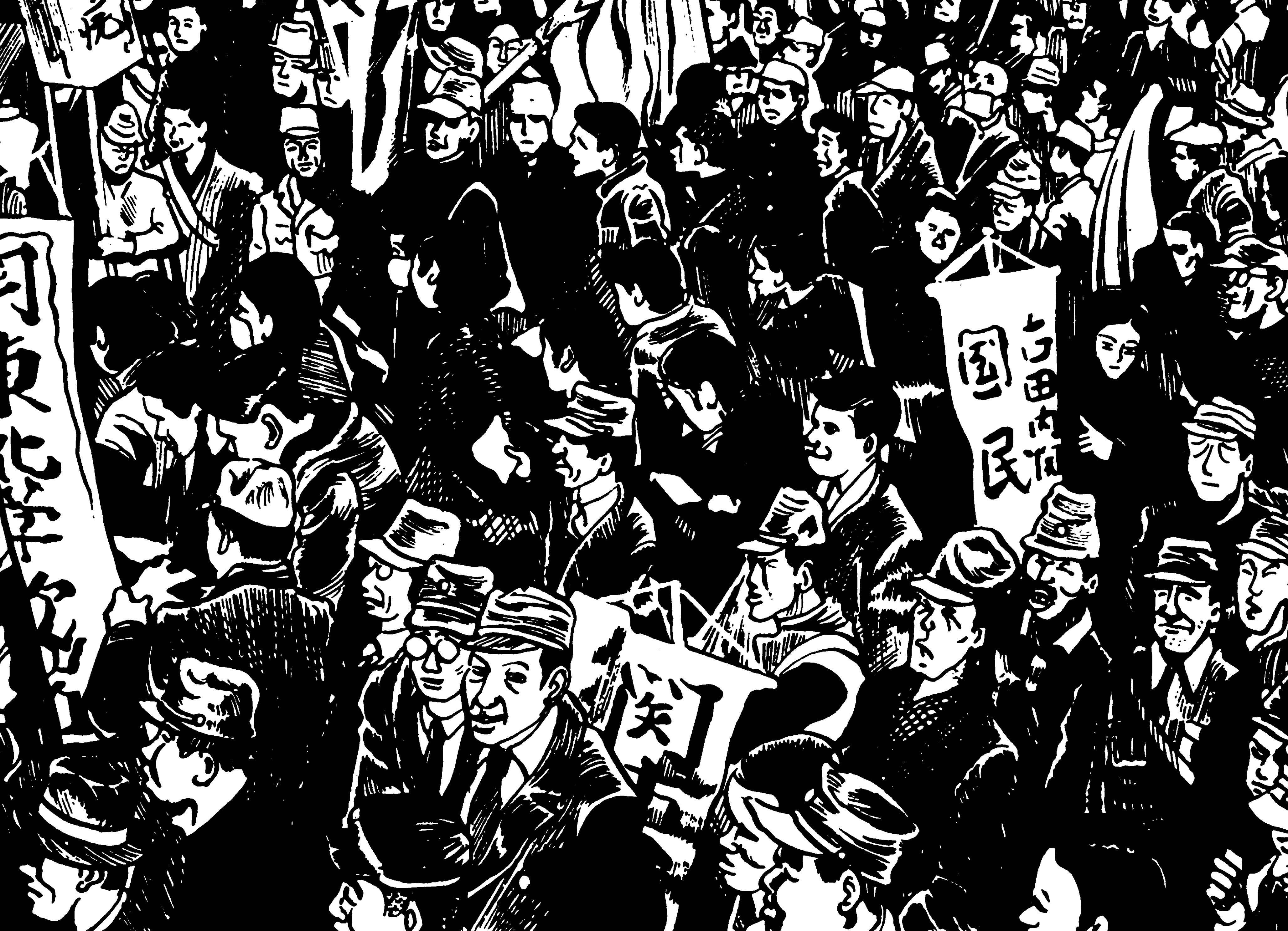 Read online Showa: A History of Japan comic -  Issue # TPB 3 (Part 1) - 3