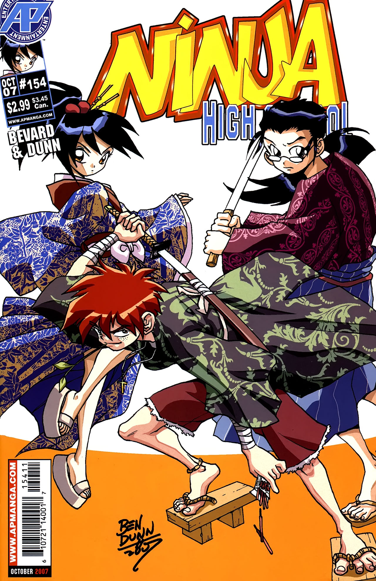 Read online Ninja High School (1986) comic -  Issue #154 - 1