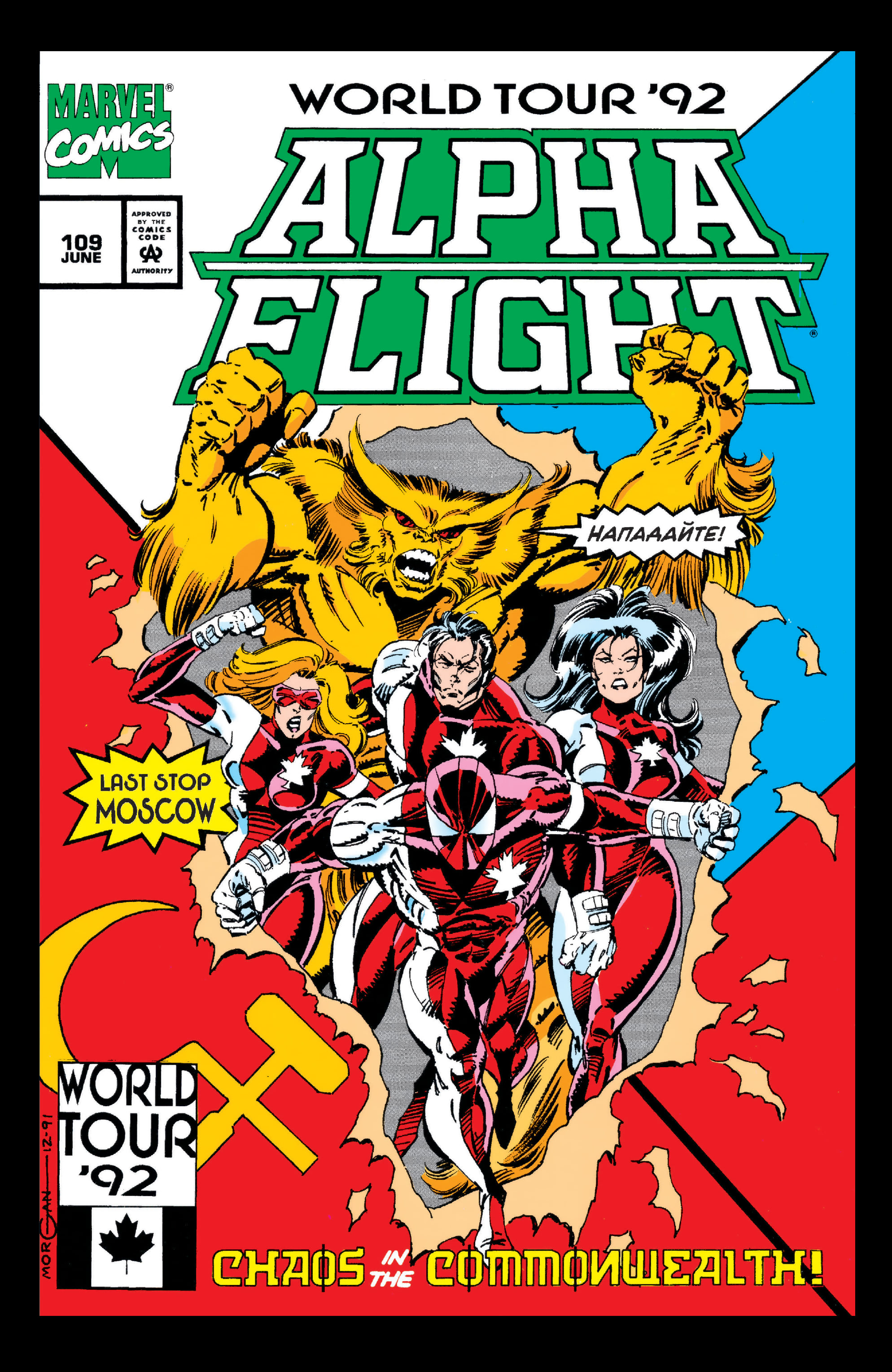 Read online The Infinity War Omnibus comic -  Issue # TPB (Part 4) - 14