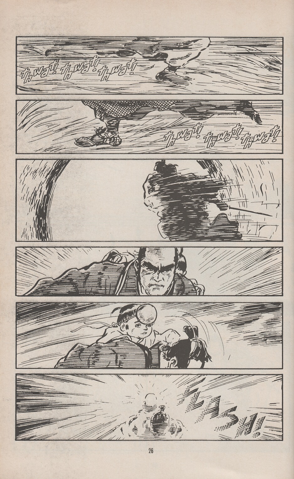 Read online Lone Wolf and Cub comic -  Issue #1 - 35