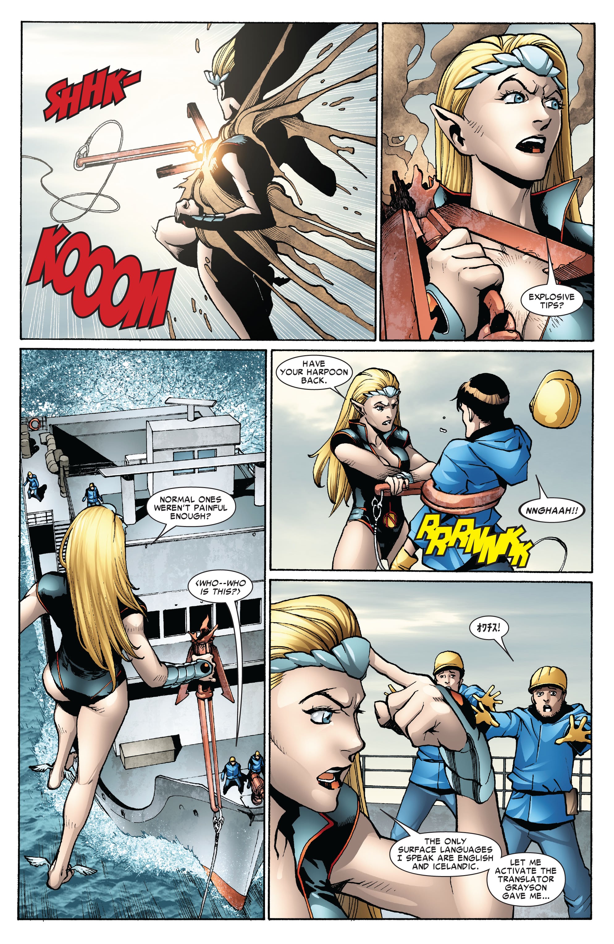 Read online Agents of Atlas: The Complete Collection comic -  Issue # TPB 2 (Part 4) - 79