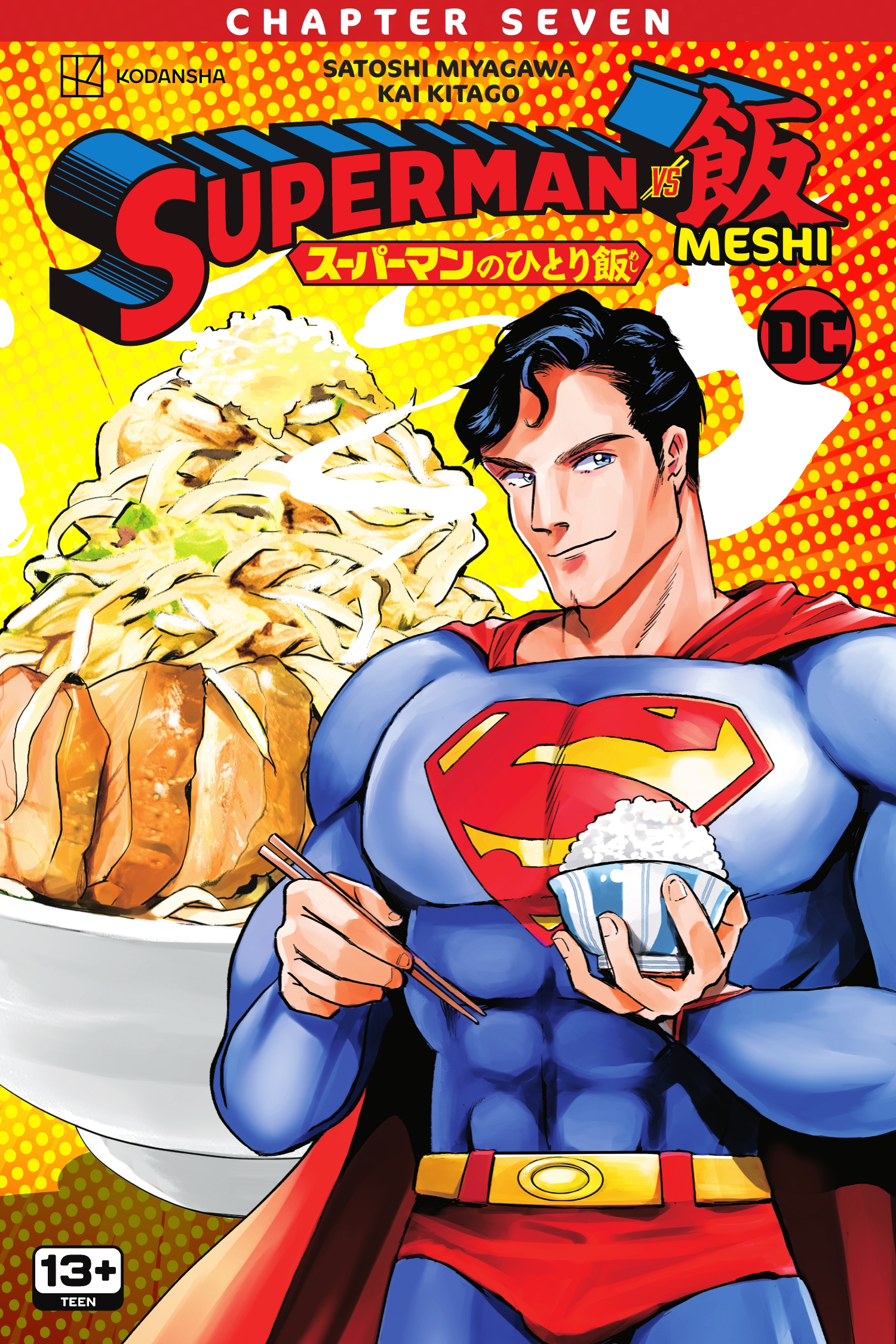 Read online Superman vs. Meshi comic -  Issue #7 - 1