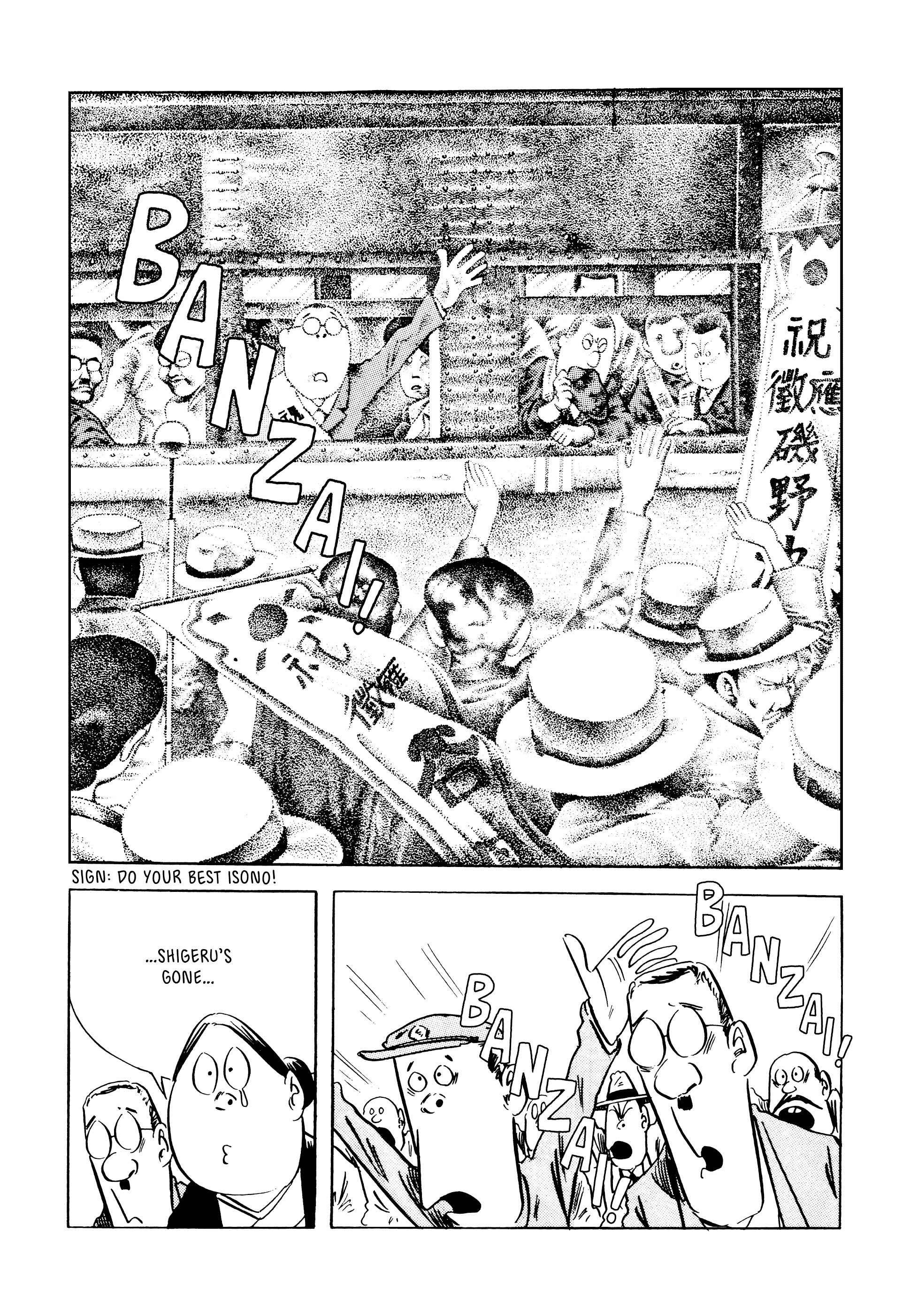 Read online Showa: A History of Japan comic -  Issue # TPB 2 (Part 3) - 27