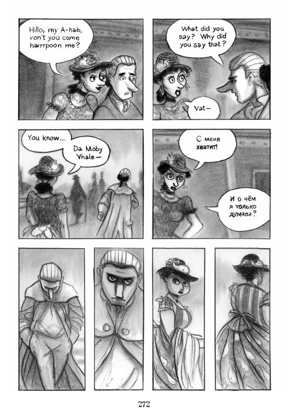 Read online Sailor Twain comic -  Issue # TPB (Part 3) - 73