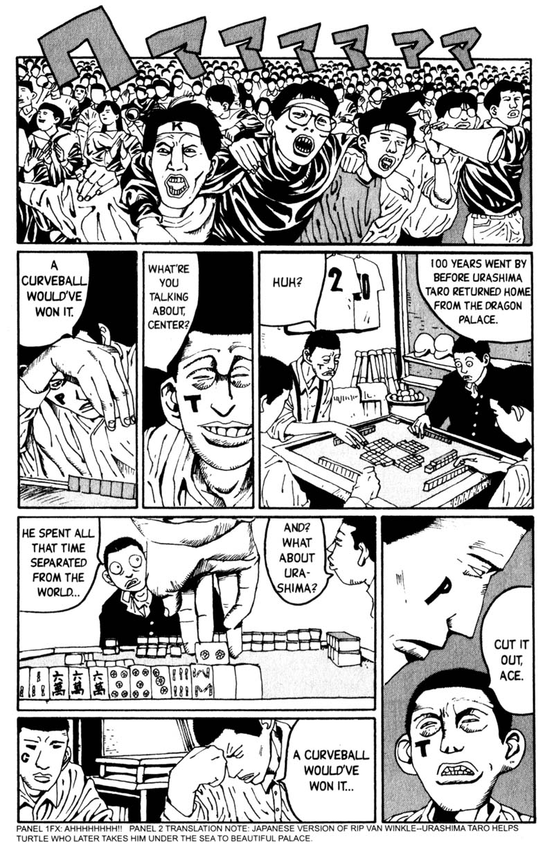 Read online Blue Spring comic -  Issue # TPB (Part 2) - 3