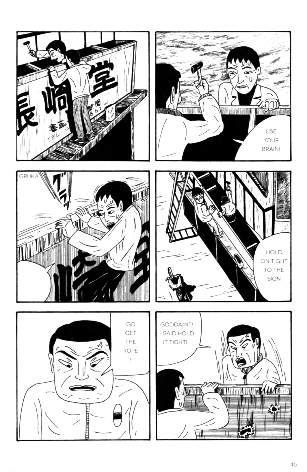 Read online The Pits of Hell comic -  Issue # TPB (Part 1) - 80