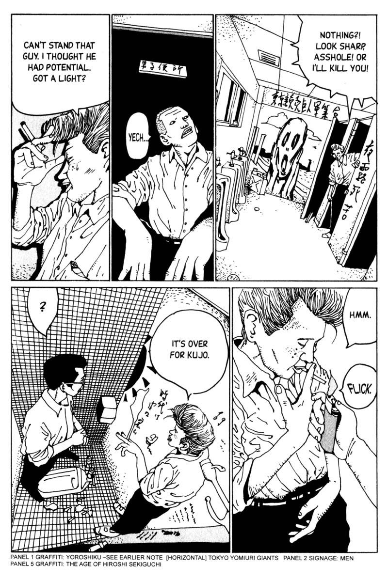 Read online Blue Spring comic -  Issue # TPB (Part 2) - 53