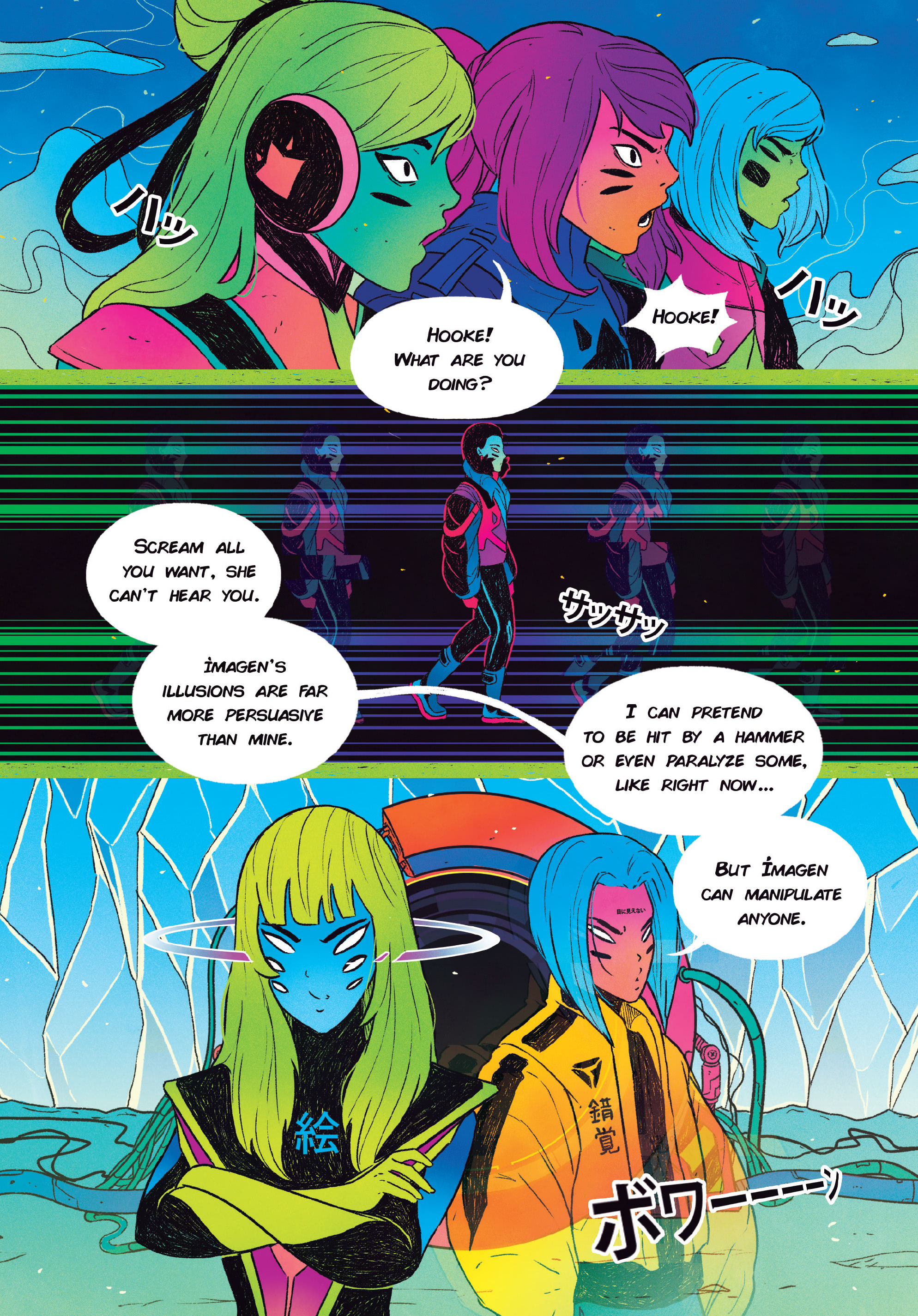 Read online STRGRL comic -  Issue #3 - 26