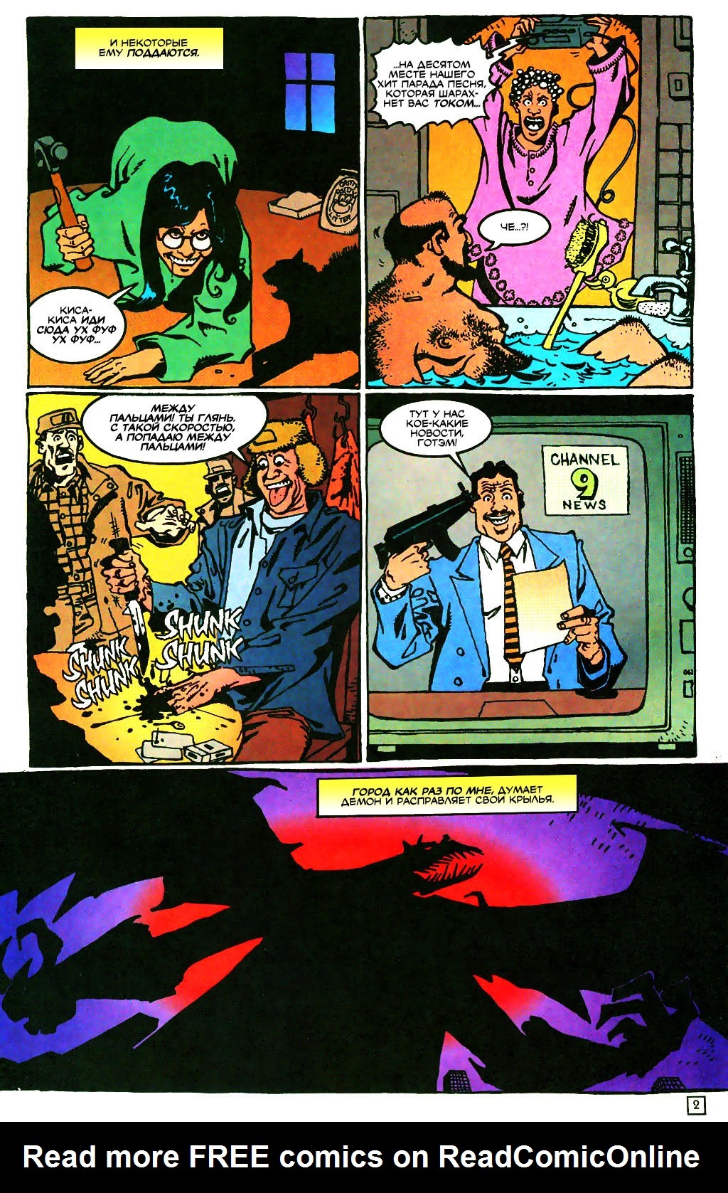 Read online The Demon (1990) comic -  Issue #45 - 3