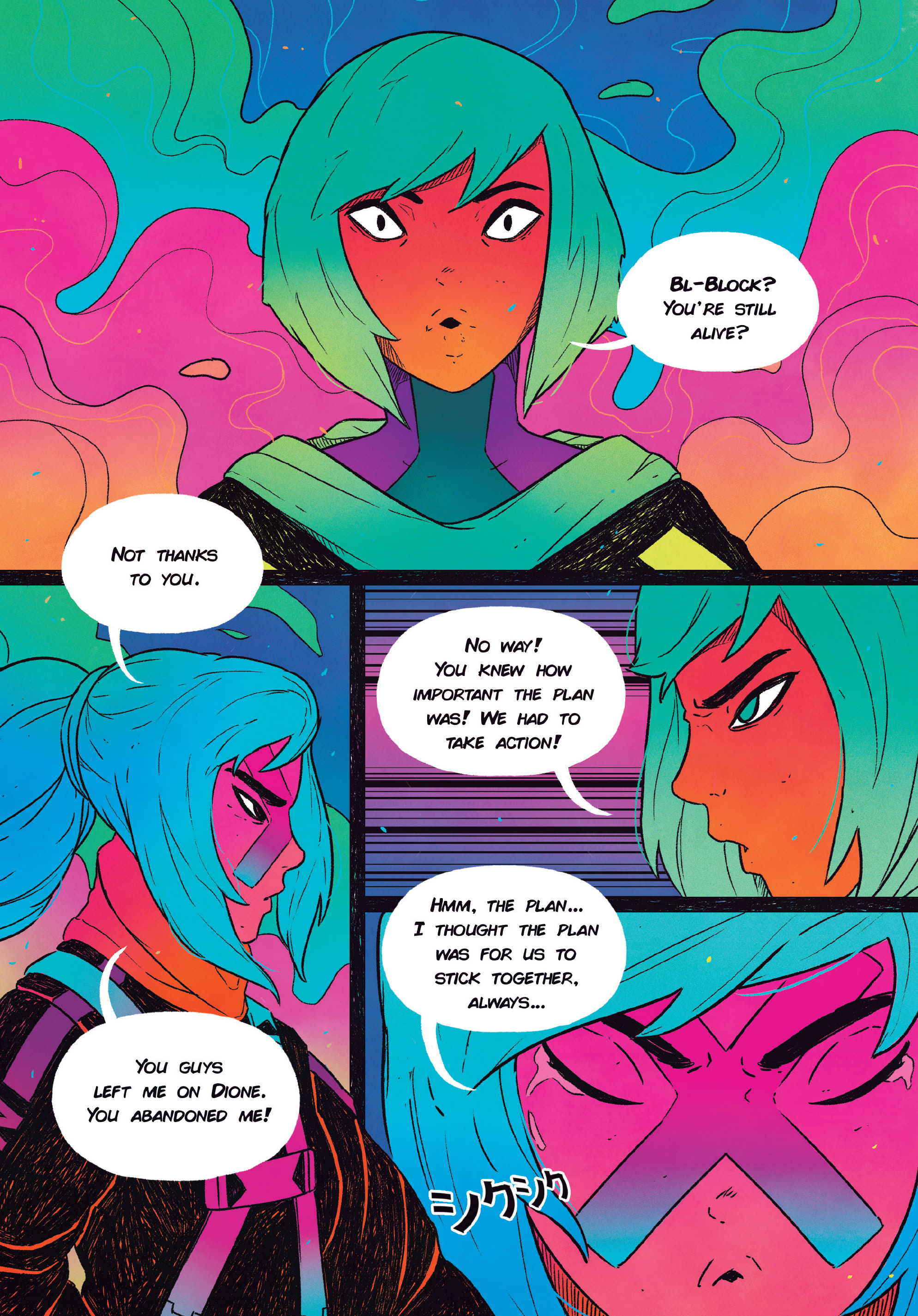 Read online STRGRL comic -  Issue #3 - 11