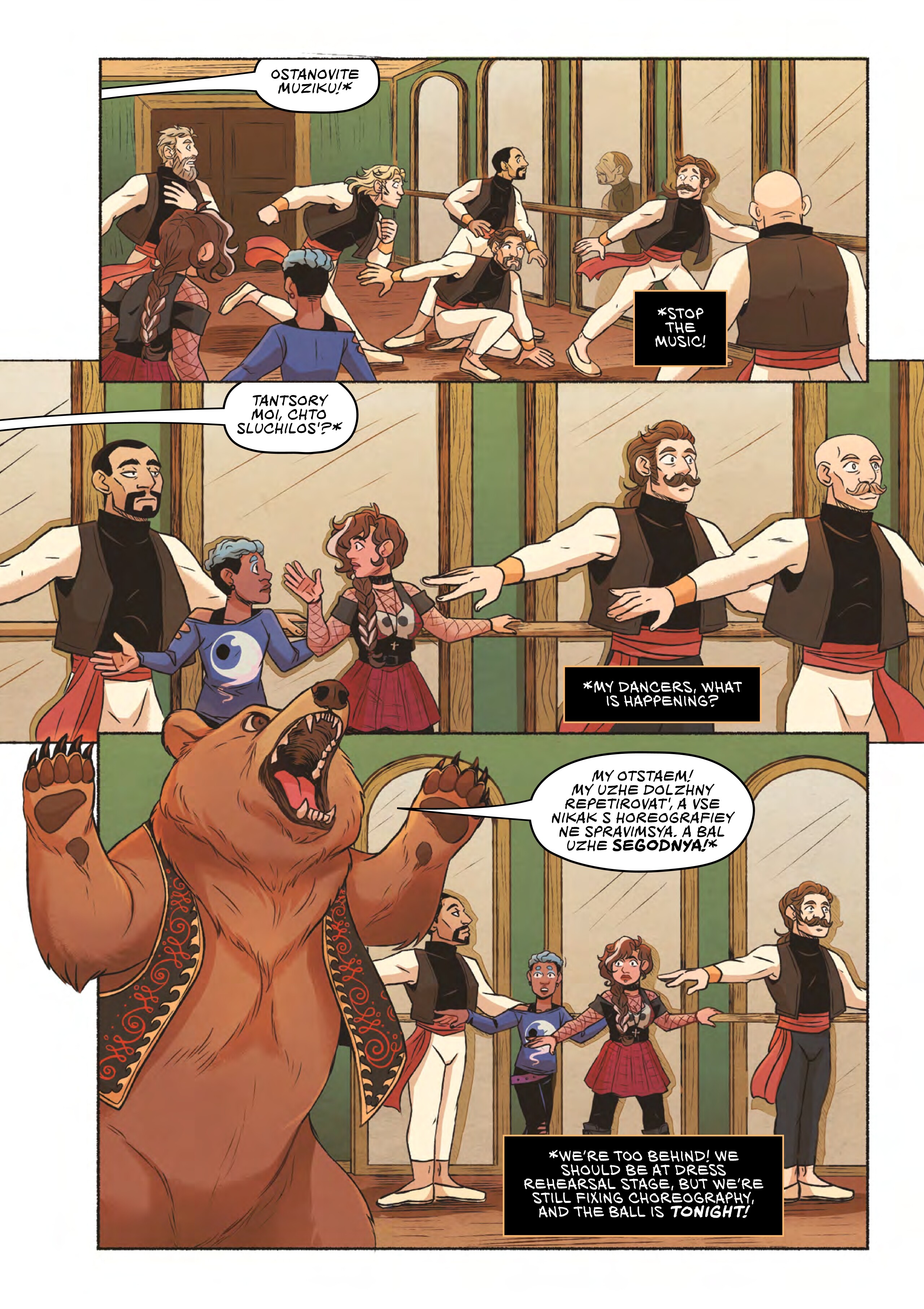 Read online Confetti Realms comic -  Issue # TPB (Part 1) - 81