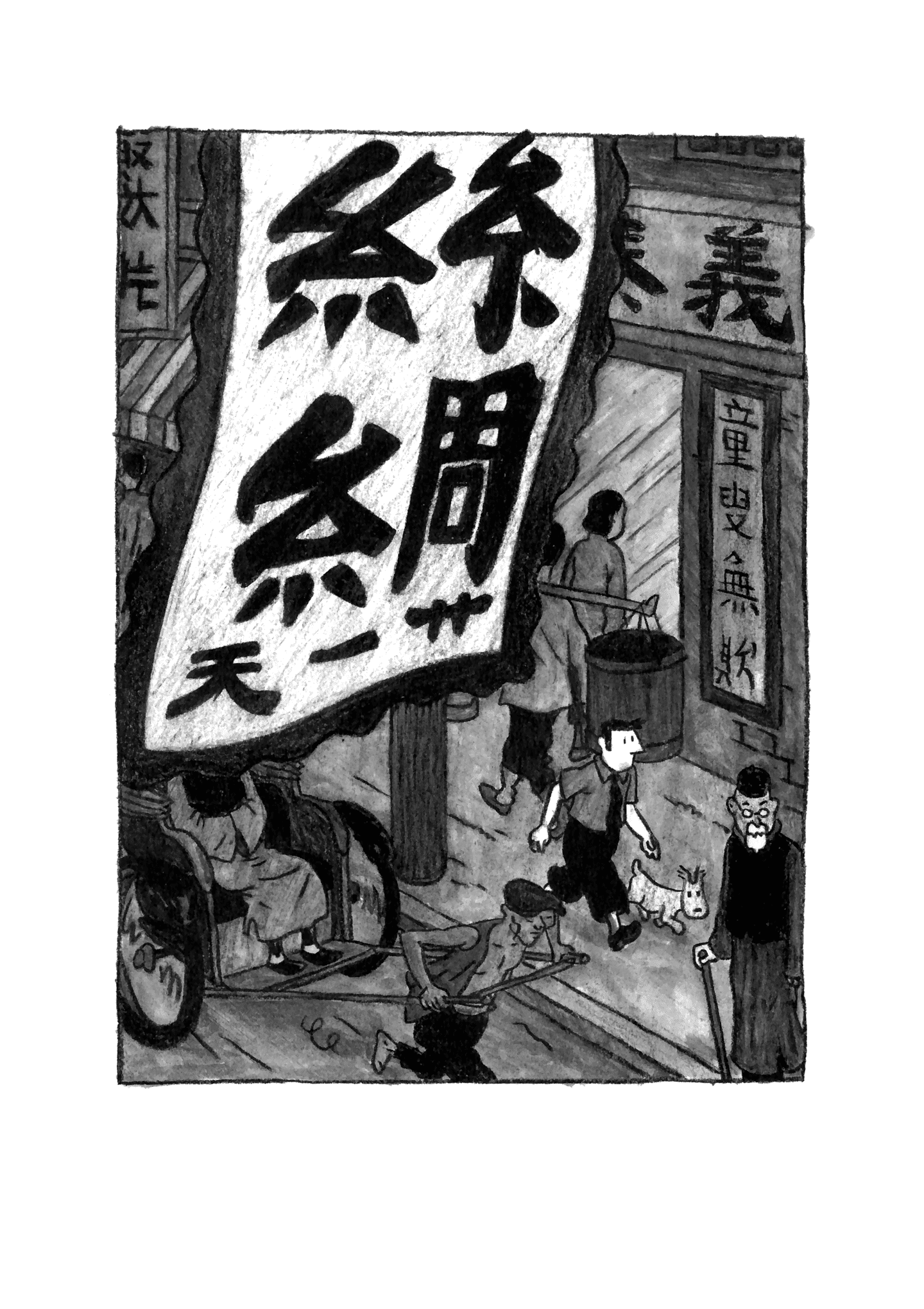 Read online Shenzhen: A Travelogue From China comic -  Issue # Full - 5