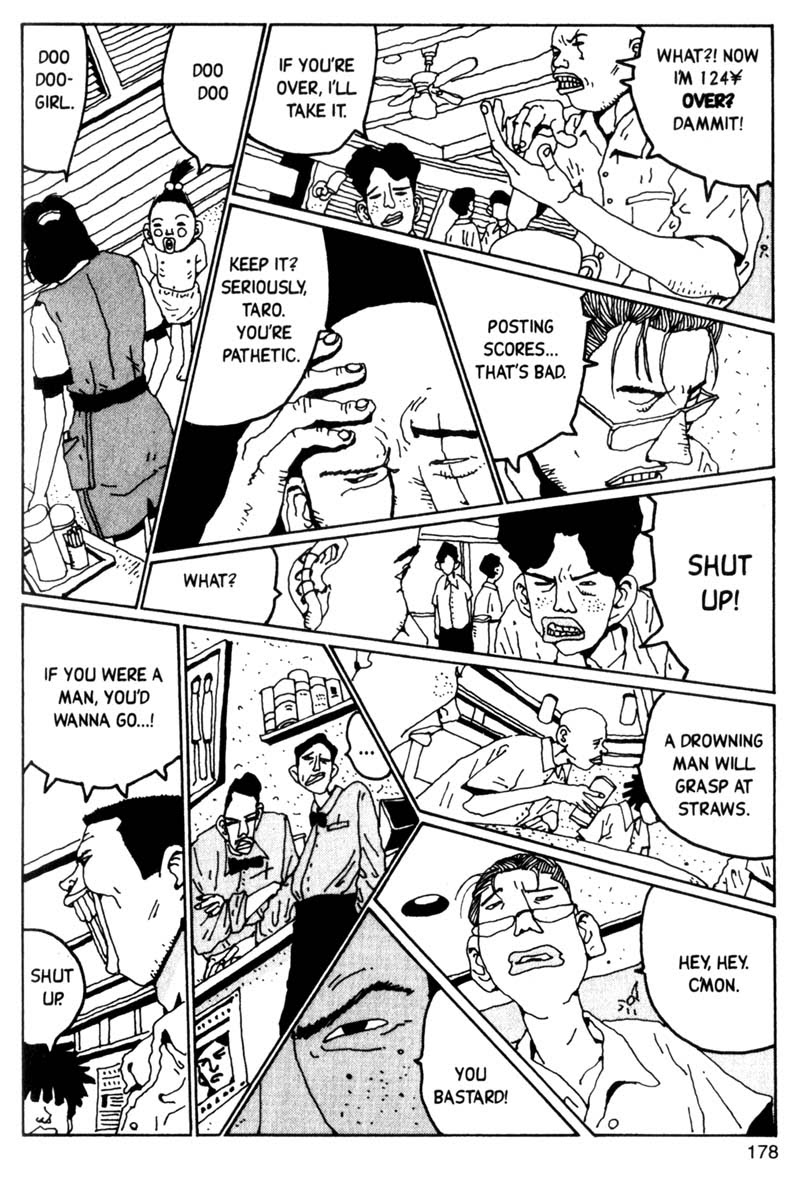 Read online Blue Spring comic -  Issue # TPB (Part 2) - 79