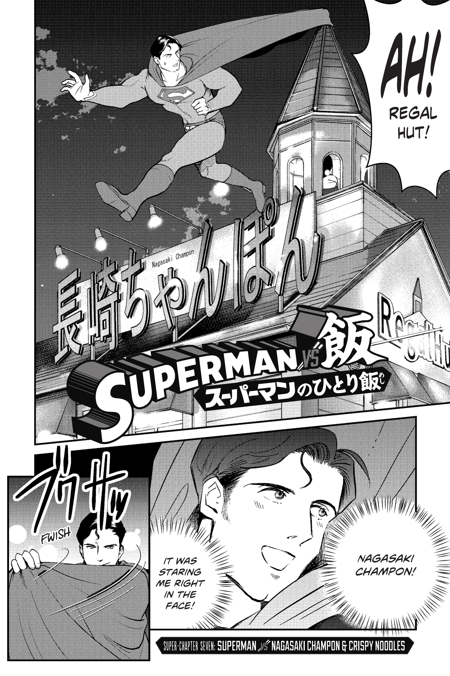 Read online Superman vs. Meshi comic -  Issue #7 - 7