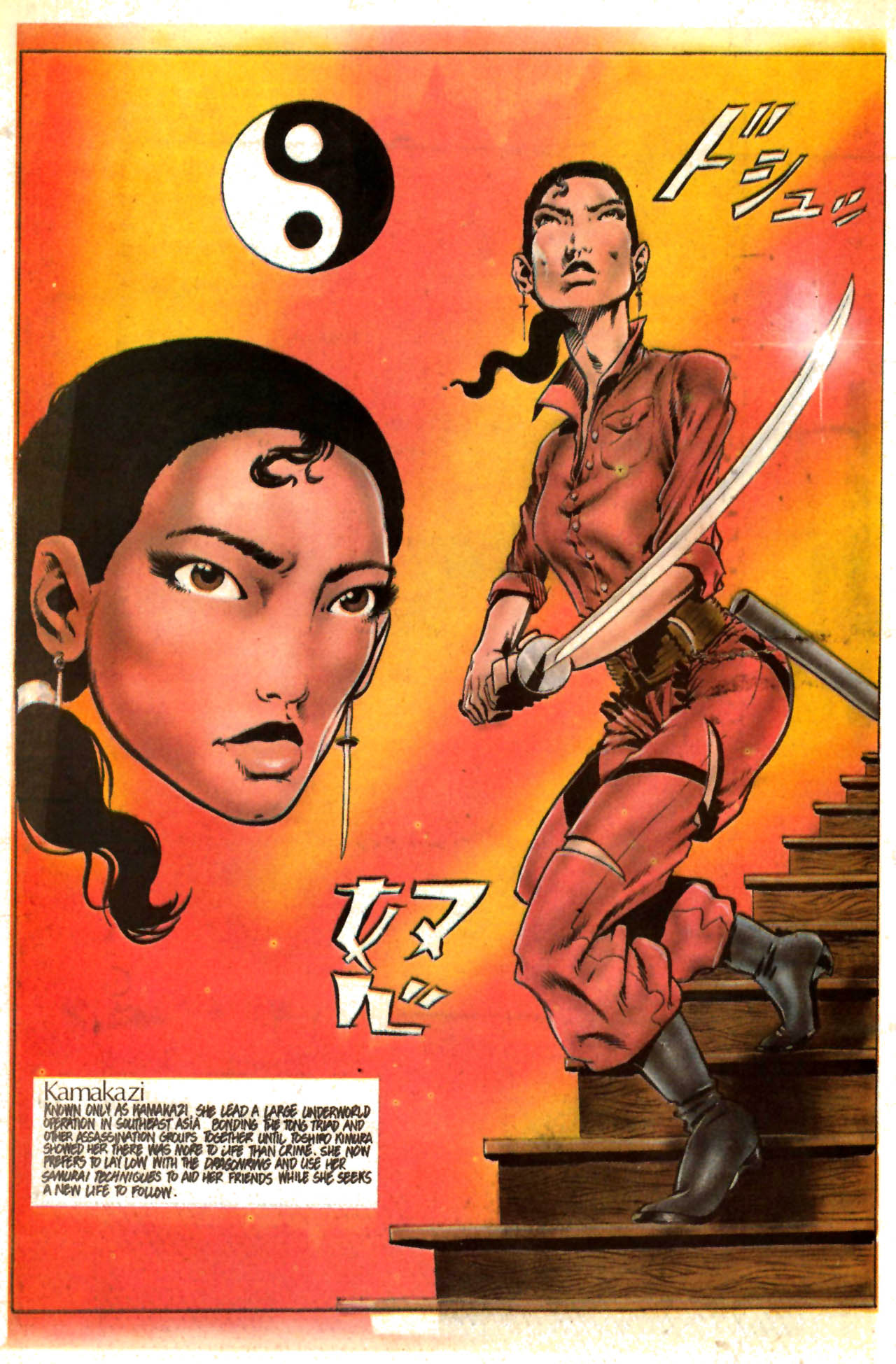 Read online Dragonring (1987) comic -  Issue #11 - 32