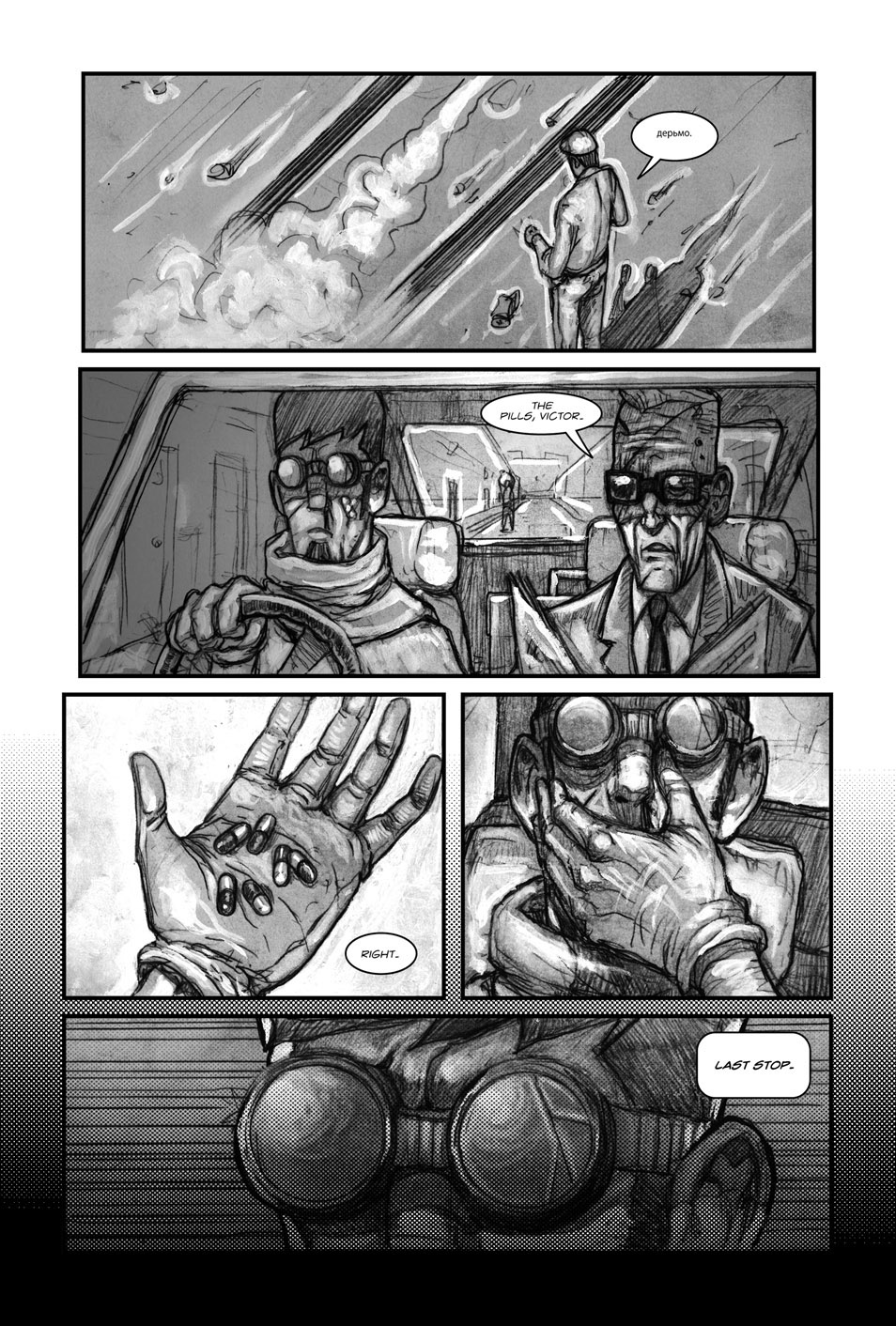 Read online American Terror comic -  Issue # TPB (Part 1) - 40