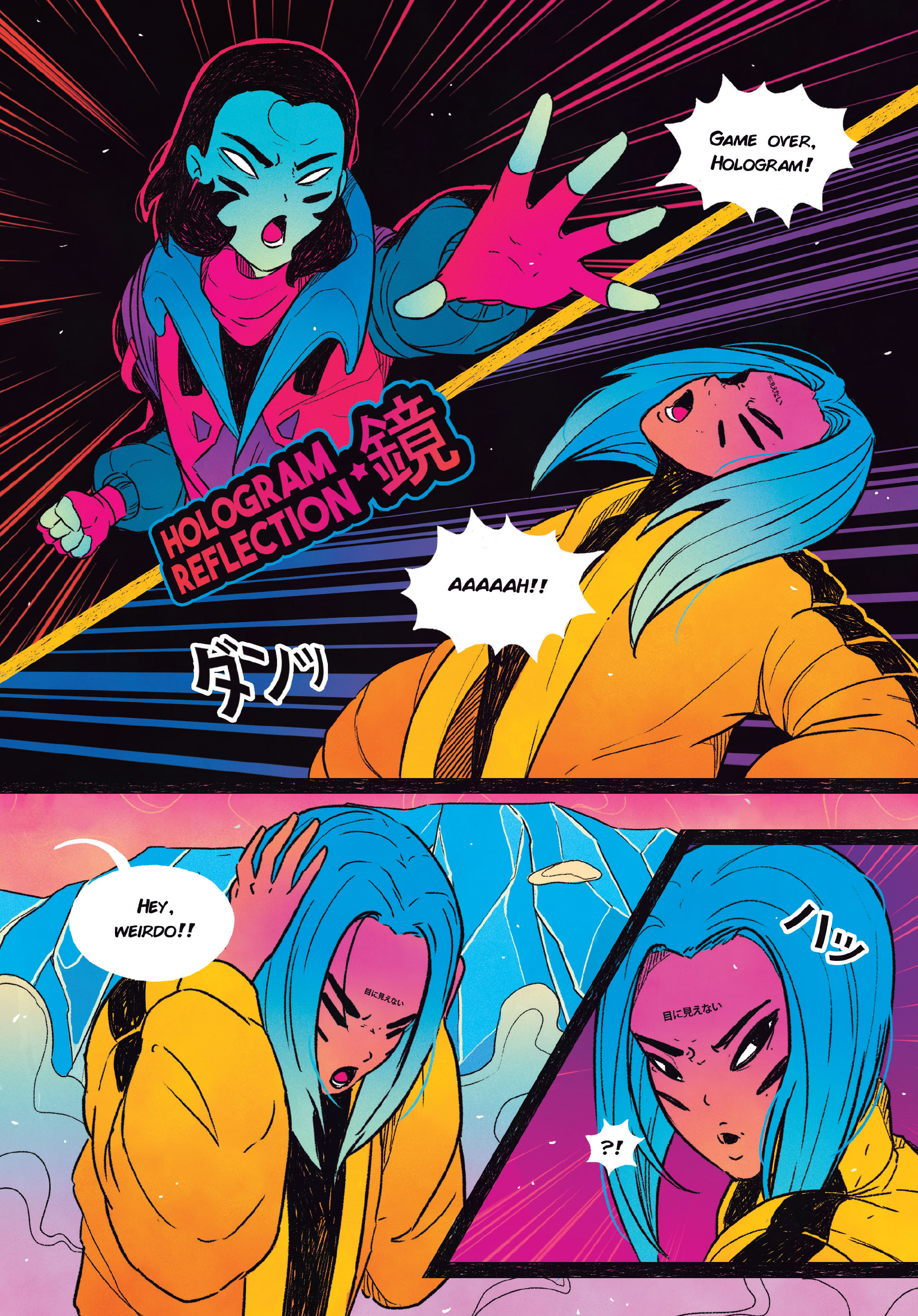 Read online STRGRL comic -  Issue #3 - 18