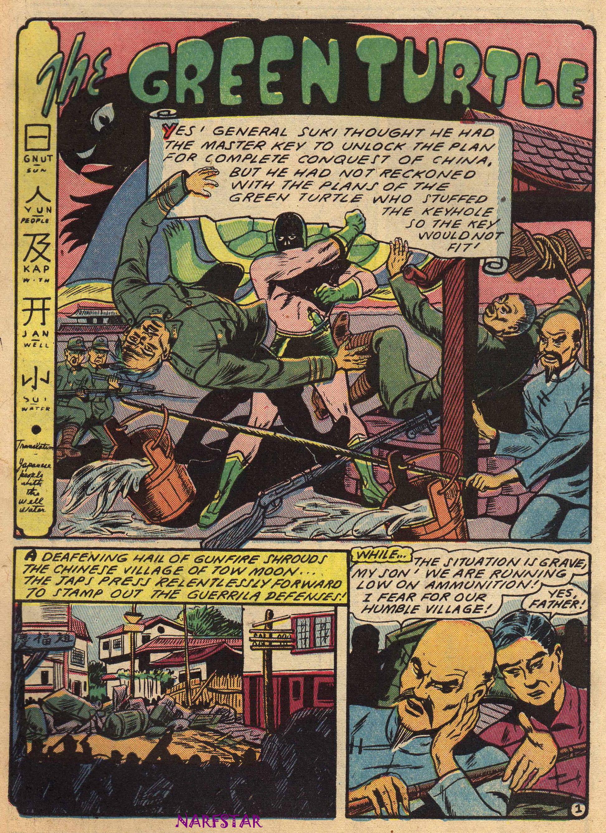 Read online Blazing Comics comic -  Issue #5 - 3