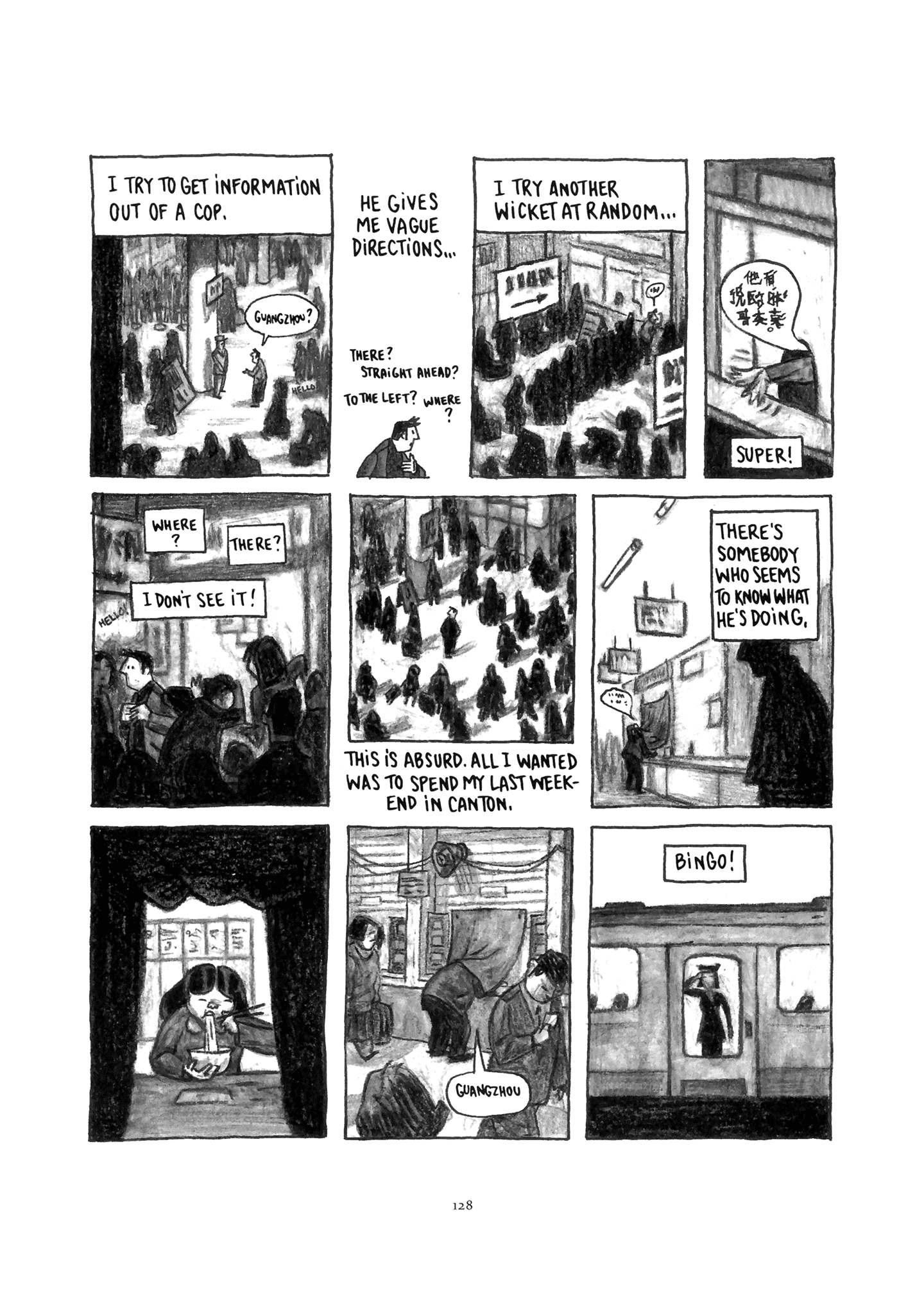 Read online Shenzhen: A Travelogue From China comic -  Issue # Full - 32